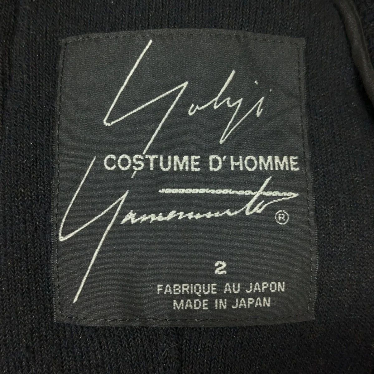 Yohji Yamamoto YOHJI YAMAMOTO COSTUME D’HOMME/ Long cardigan Size US M / EU 48-50 / 2 - 6 Thumbnail