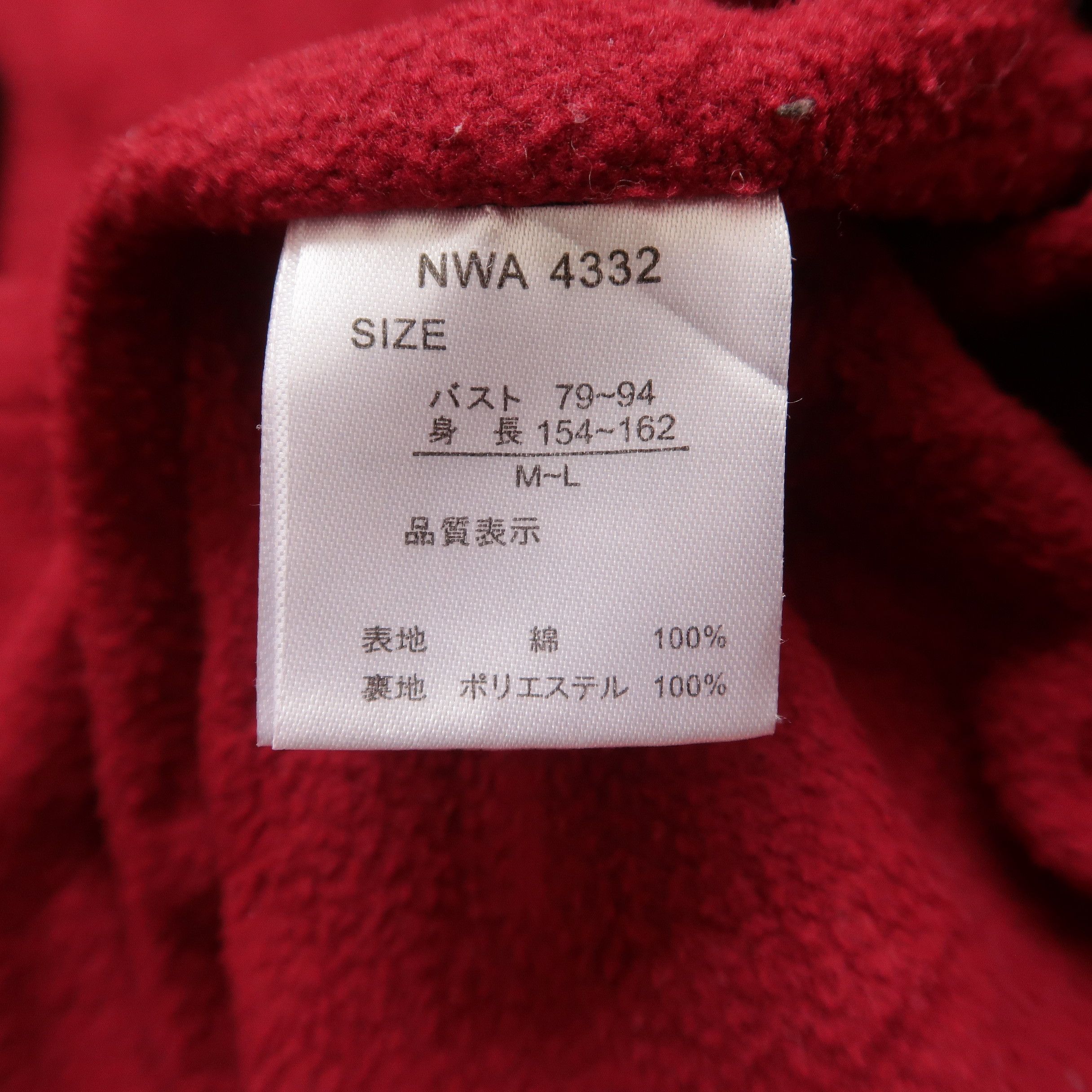 Japanese Brand 1990s Renge Japanese Script Patchwork Vest Size US L / EU 52-54 / 3 - 16 Thumbnail