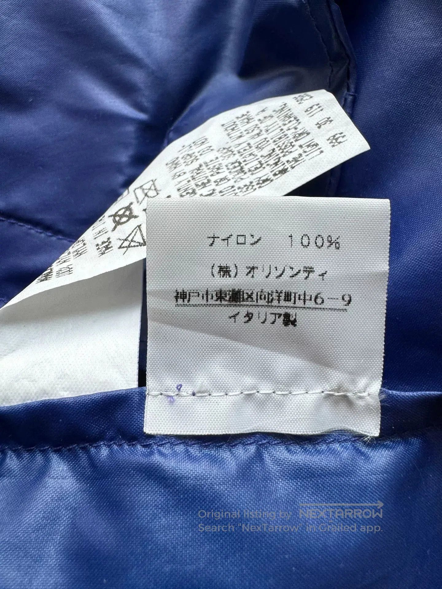 Other Walter van Beirendonck Multifunctional Windbreaker. Size US M / EU 48-50 / 2 - 8 Thumbnail