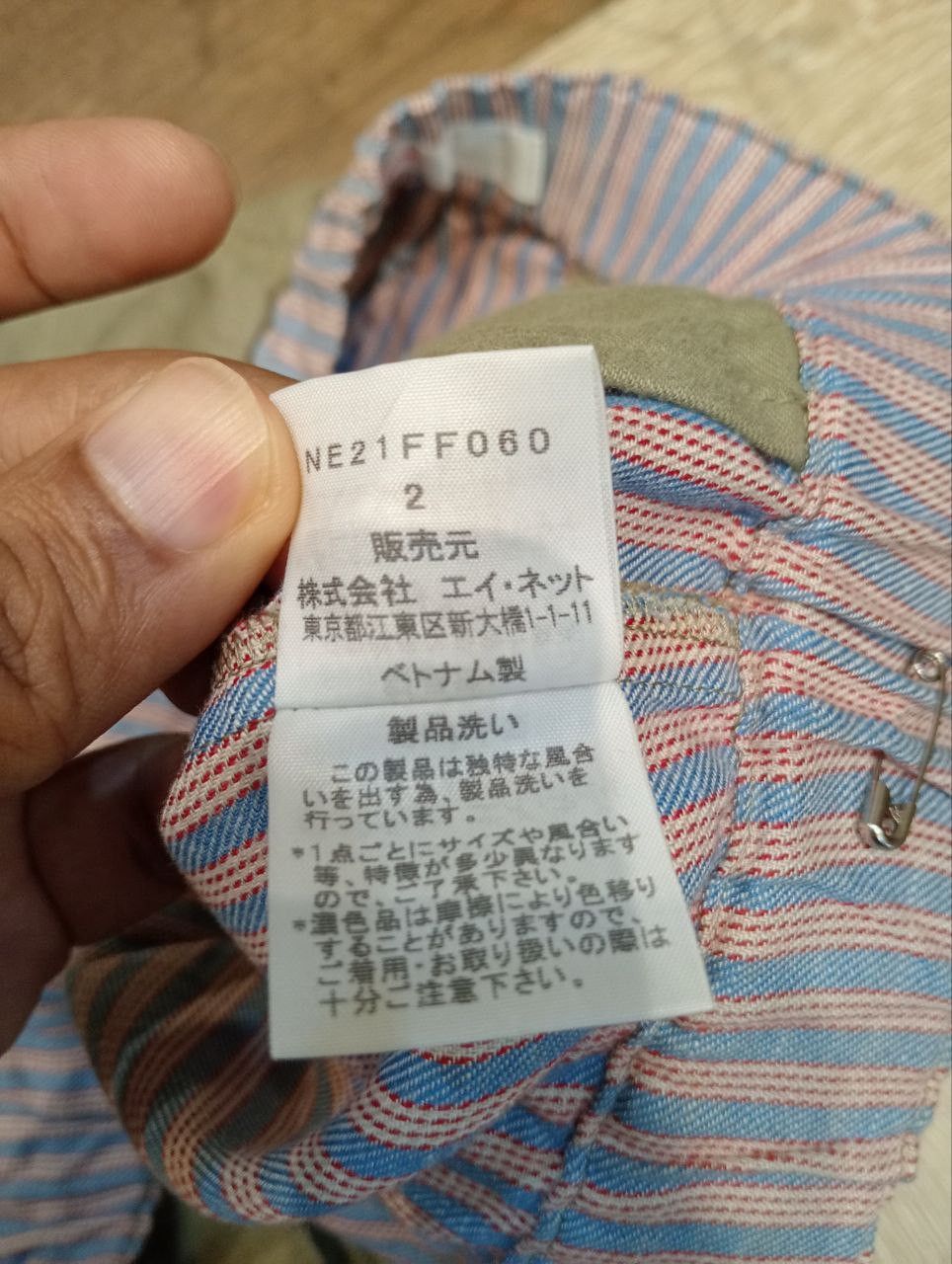 Issey Miyake NE-NET ISSEY MIYAKE 4 POCKET PANTS - SIZE 2 Size US 31 - 6 Thumbnail