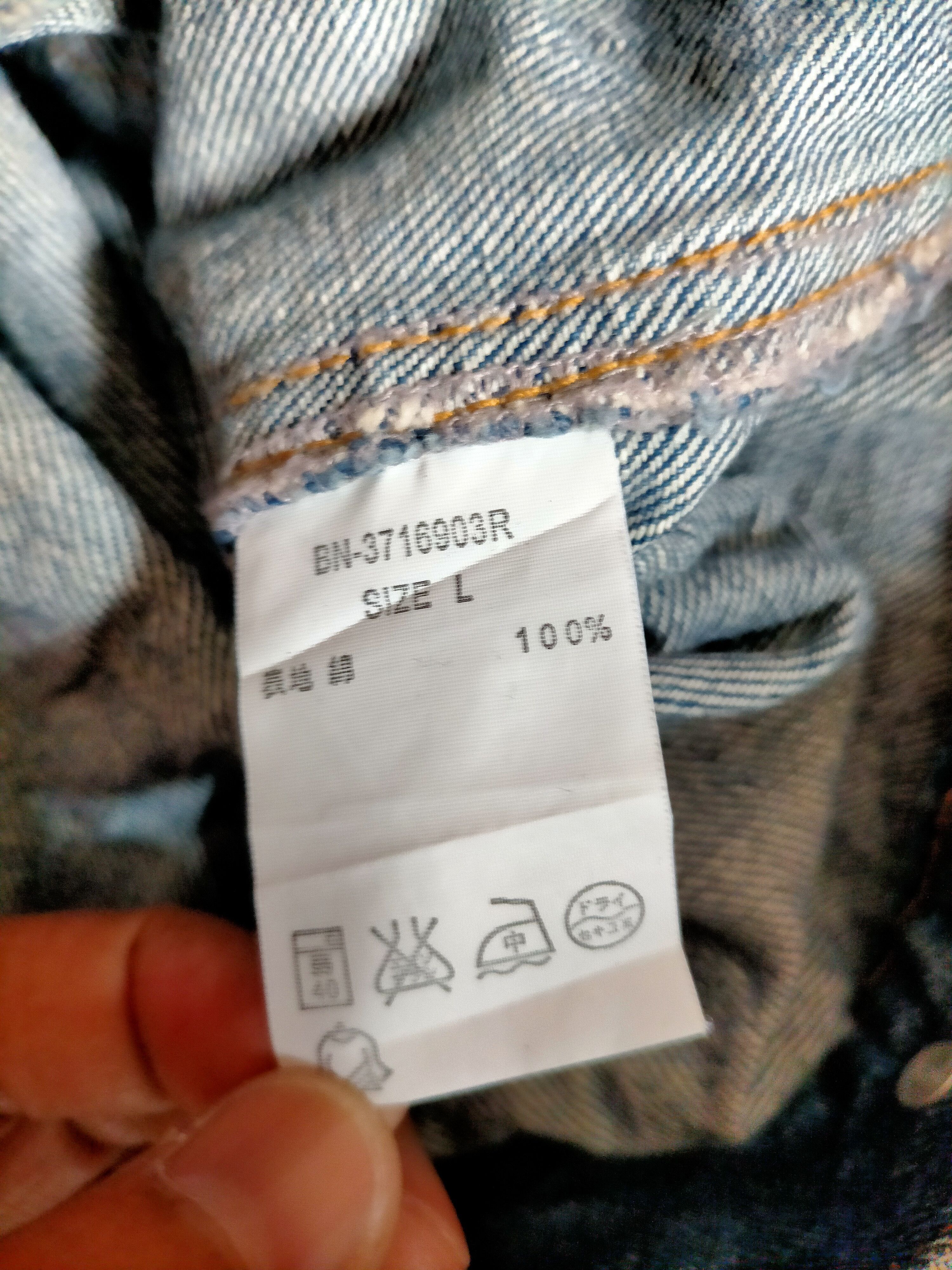 Japanese Brand Back Number Type 1 denim jacket Size US L / EU 52-54 / 3 - 15 Thumbnail