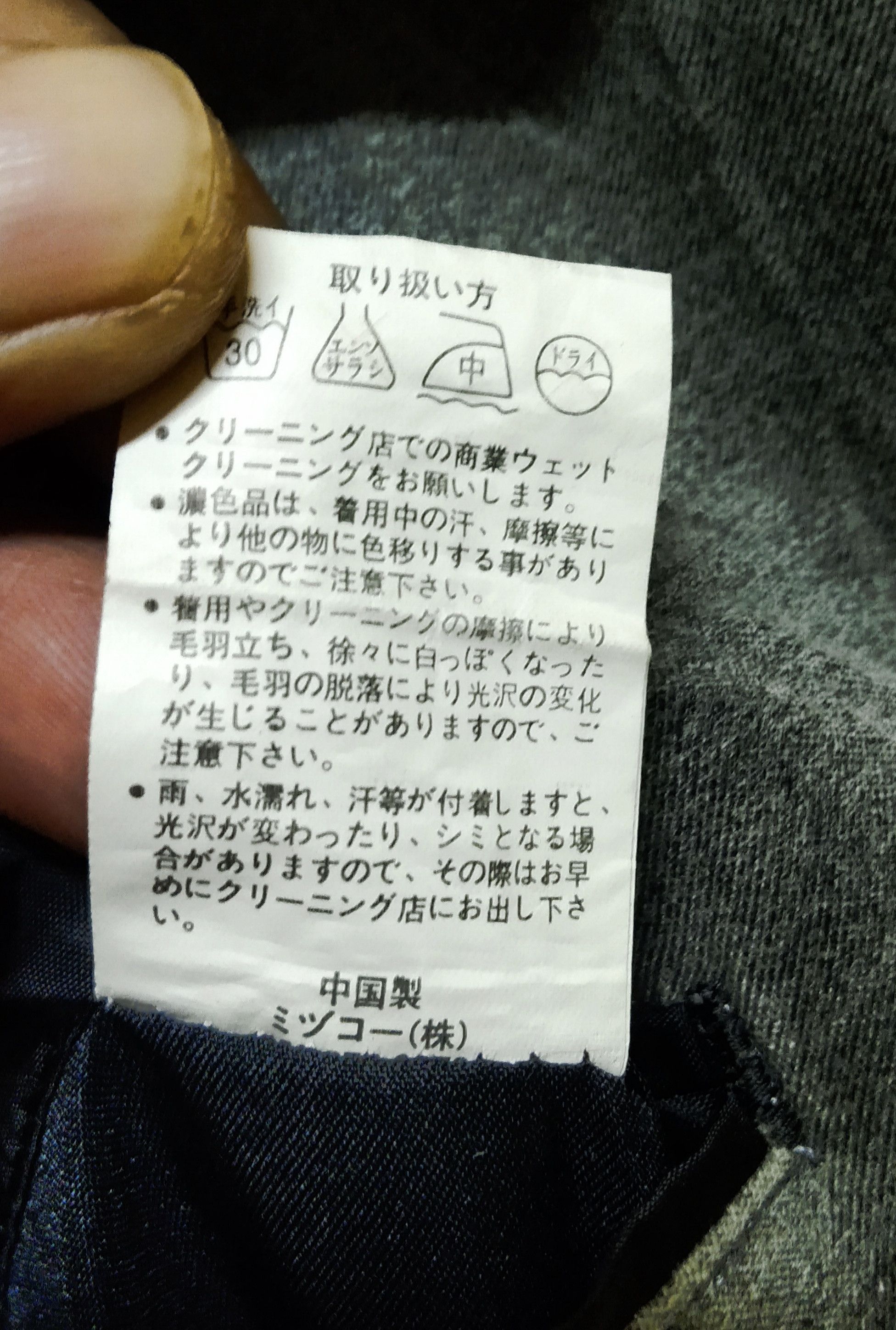Designer × Kansai Yamamoto × Vintage Vintage Sissy by Kansai Yamamoto Blazer Size 38L - 13 Thumbnail