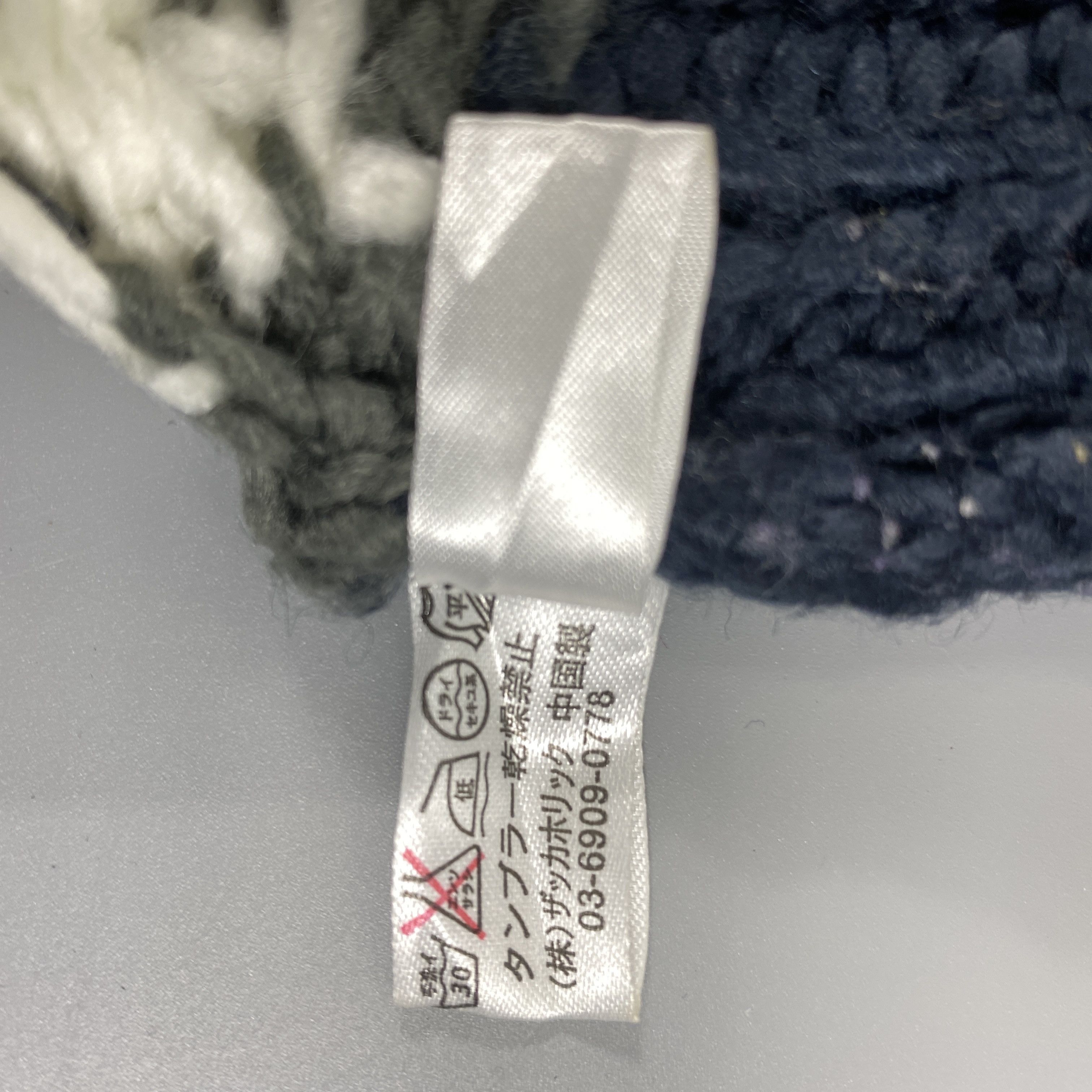 Japanese Brand Balanco Snow Cap Beanie Hats -BN1074 Size ONE SIZE - 9 Thumbnail