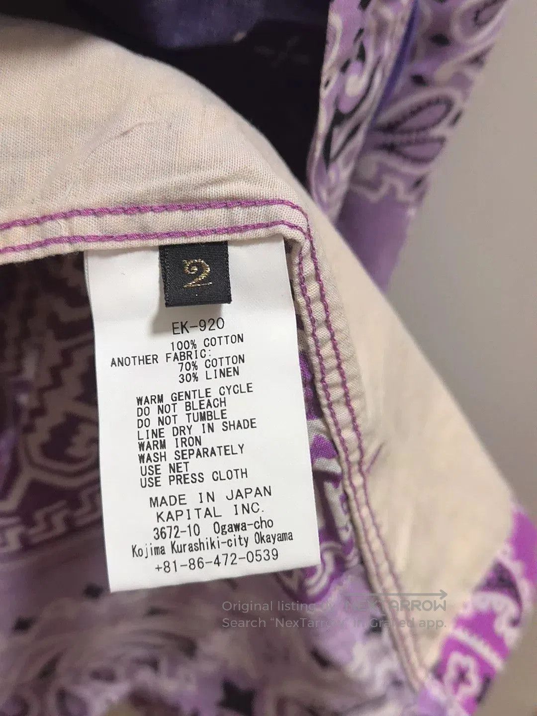 Kapital Purple Retro Ethnic Style Shirt Robe. Size M / US 6-8 / IT 42-44 - 4 Thumbnail