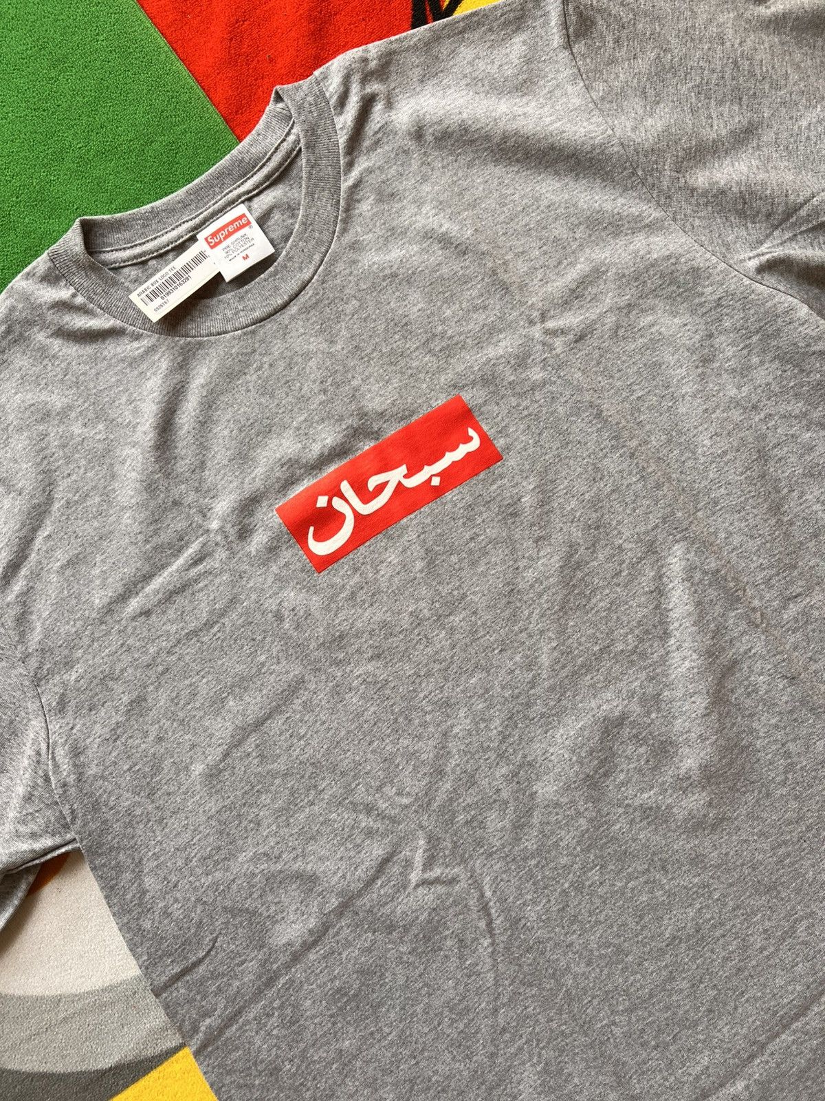 Supreme Supreme Arabic Box Logo Tee Grey M red t-shirt white ss26 Size US M / EU 48-50 / 2 - 9 Thumbnail