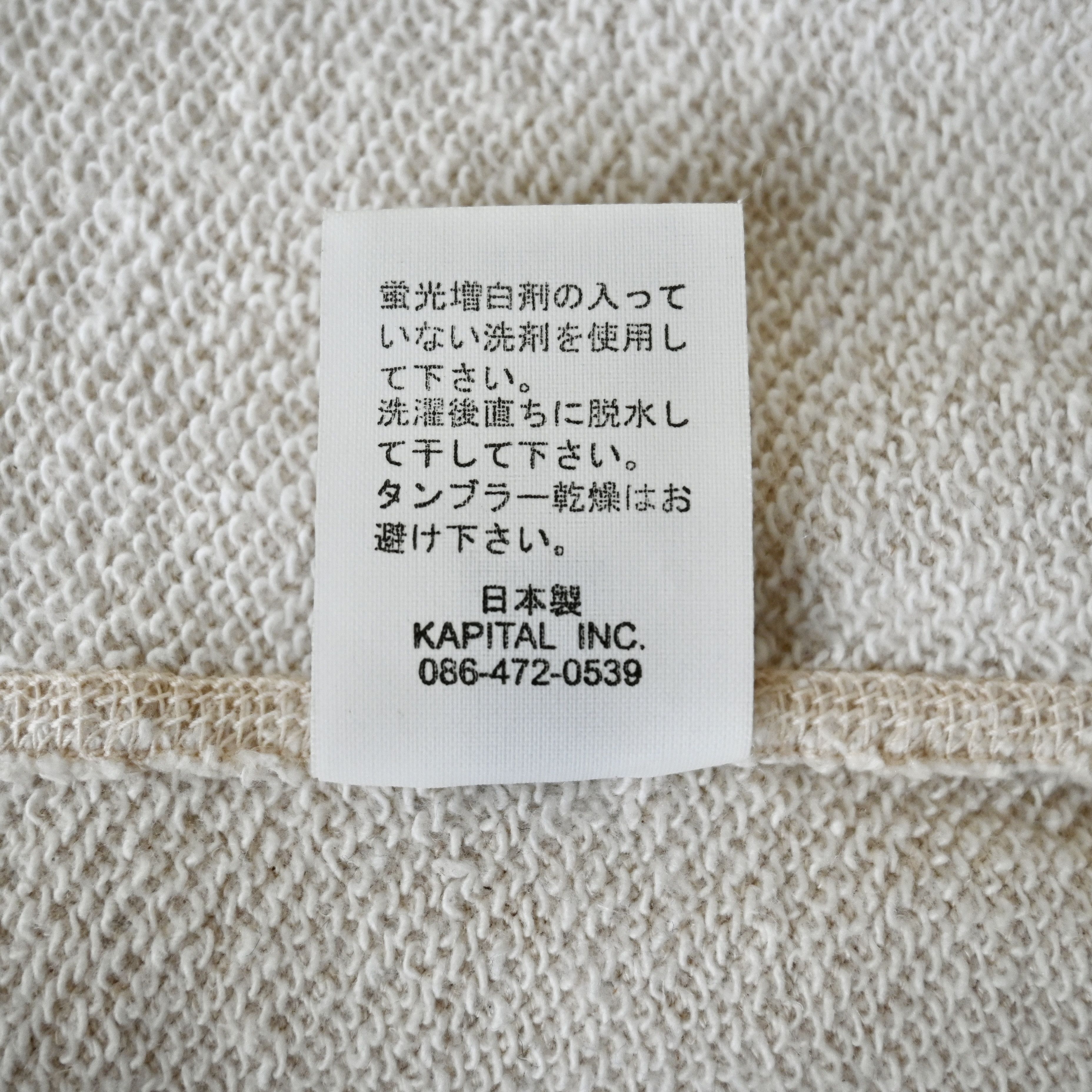 Kapital Kapital cotton&hemp French-terry fish tail hoodie, oatmeal Size US S / EU 44-46 / 1 - 14 Thumbnail