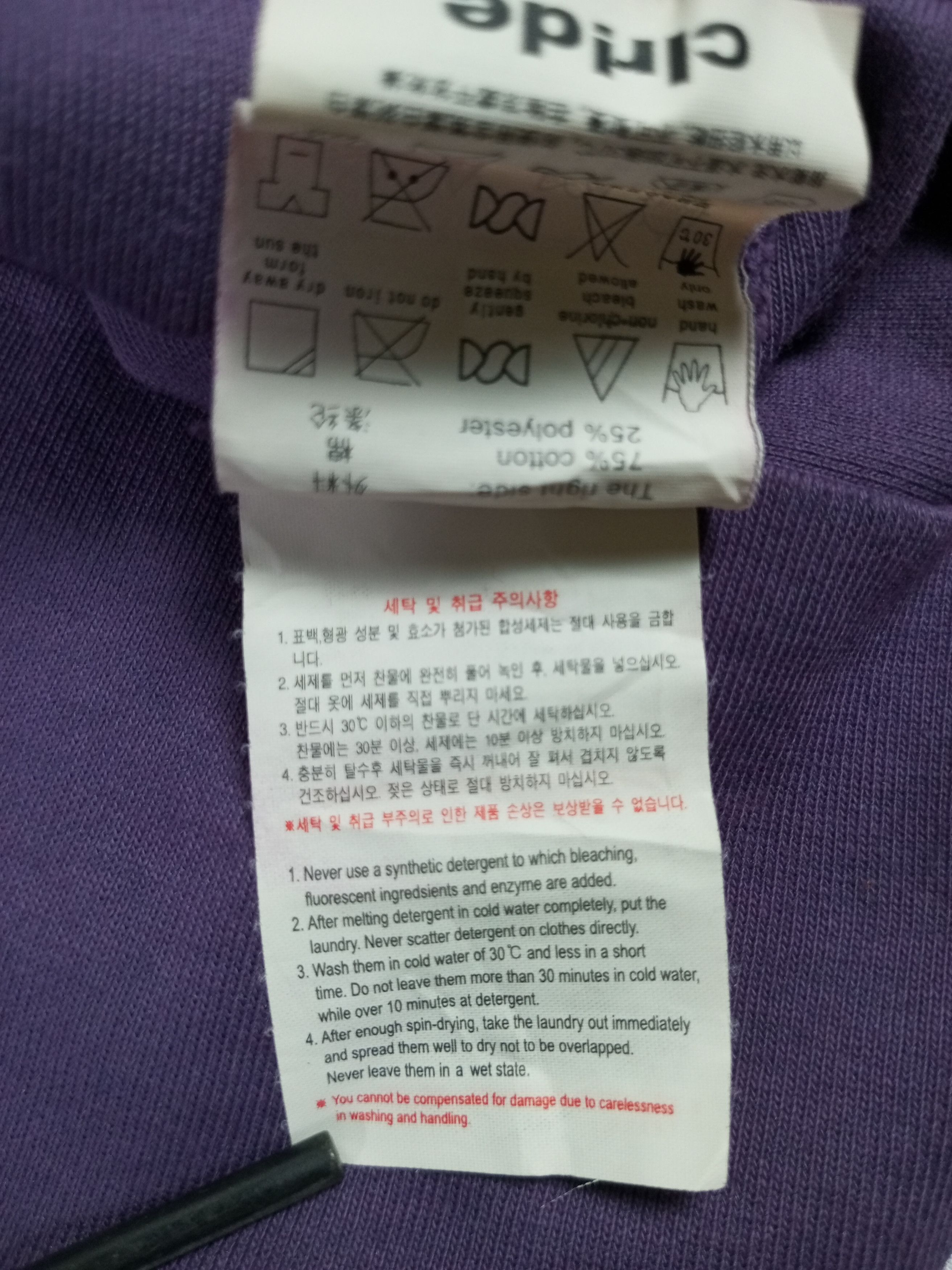 If Six Was Nine Vintage y2k CLRIDE Japanese Brand Long Sleeve T shirt Size M / US 6-8 / IT 42-44 - 7 Thumbnail
