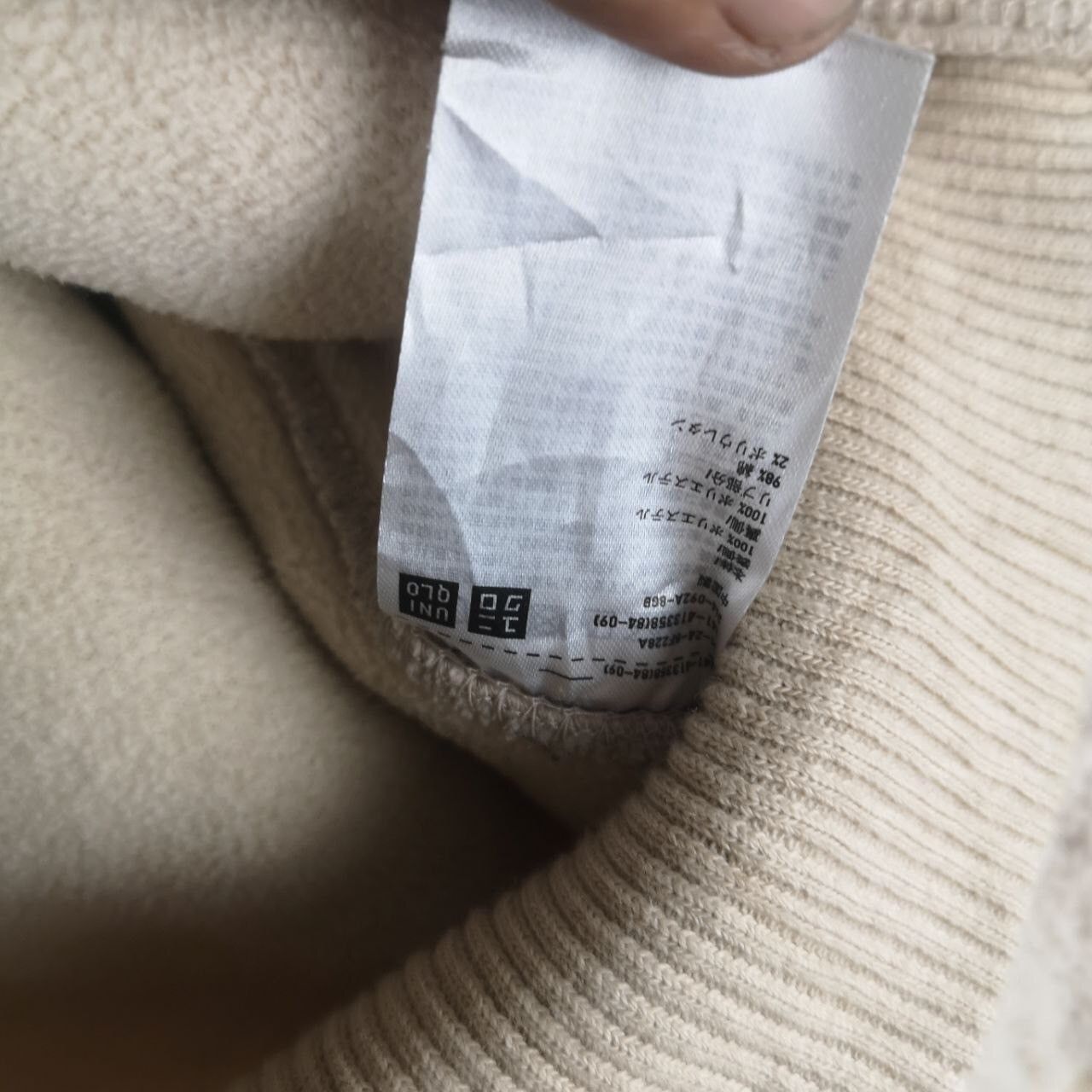 Japanese Brand × Lemaire Lemaire X Uniqlo Sherpa Jacket Size M / US 6-8 / IT 42-44 - 7 Thumbnail