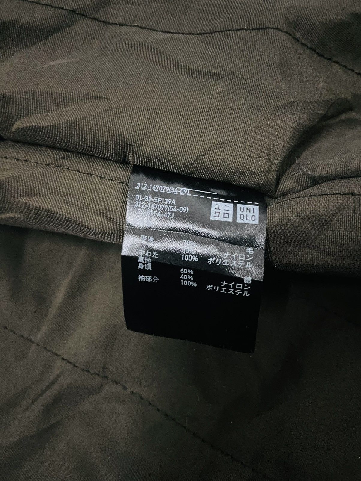Lemaire × Uniqlo Uniqlo X Lemaire Hoodie Wool Jacket Size US L / EU 52-54 / 3 - 13 Thumbnail