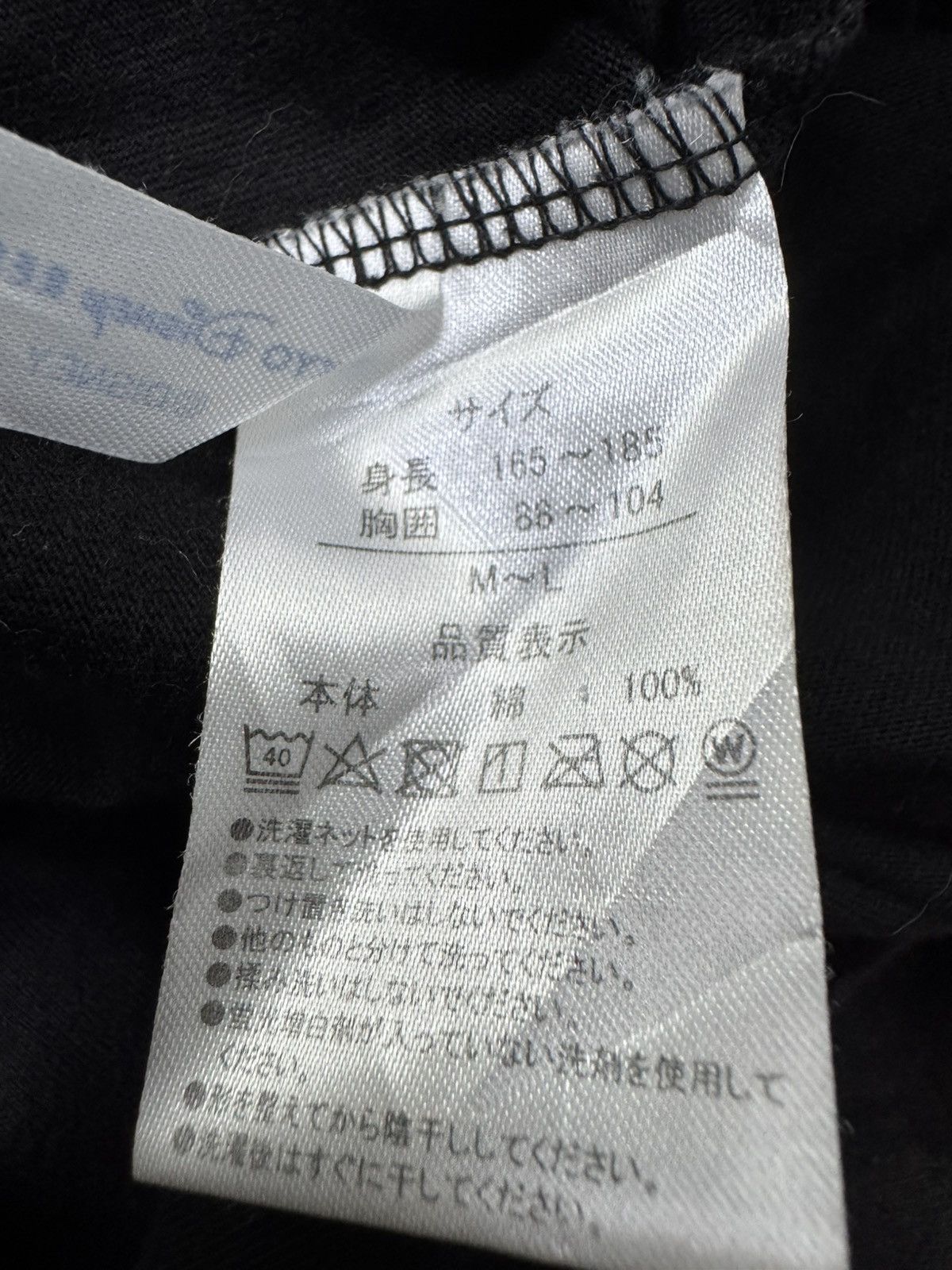 Zucca vintage Zucca Disney Mickey Mouse T-shirt by Issey Miyake Size US L / EU 52-54 / 3 - 9 Thumbnail