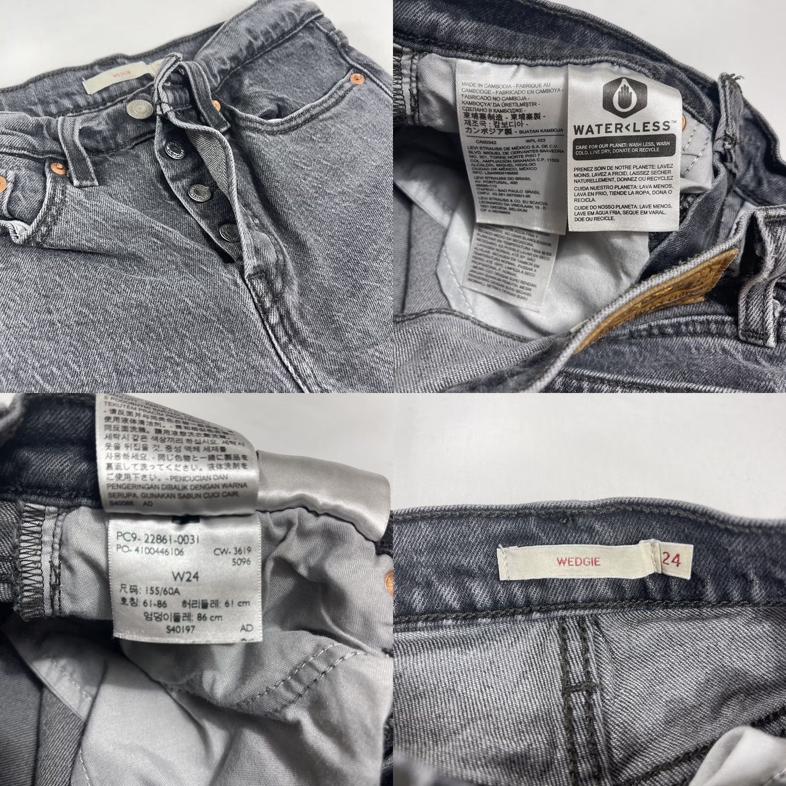 Levi's Levi's Women's Jeans Wedgie Straight Button Fly Gray Black Charcoal Denim Slim Size 24 Size 42" / US 20 - 8 Thumbnail