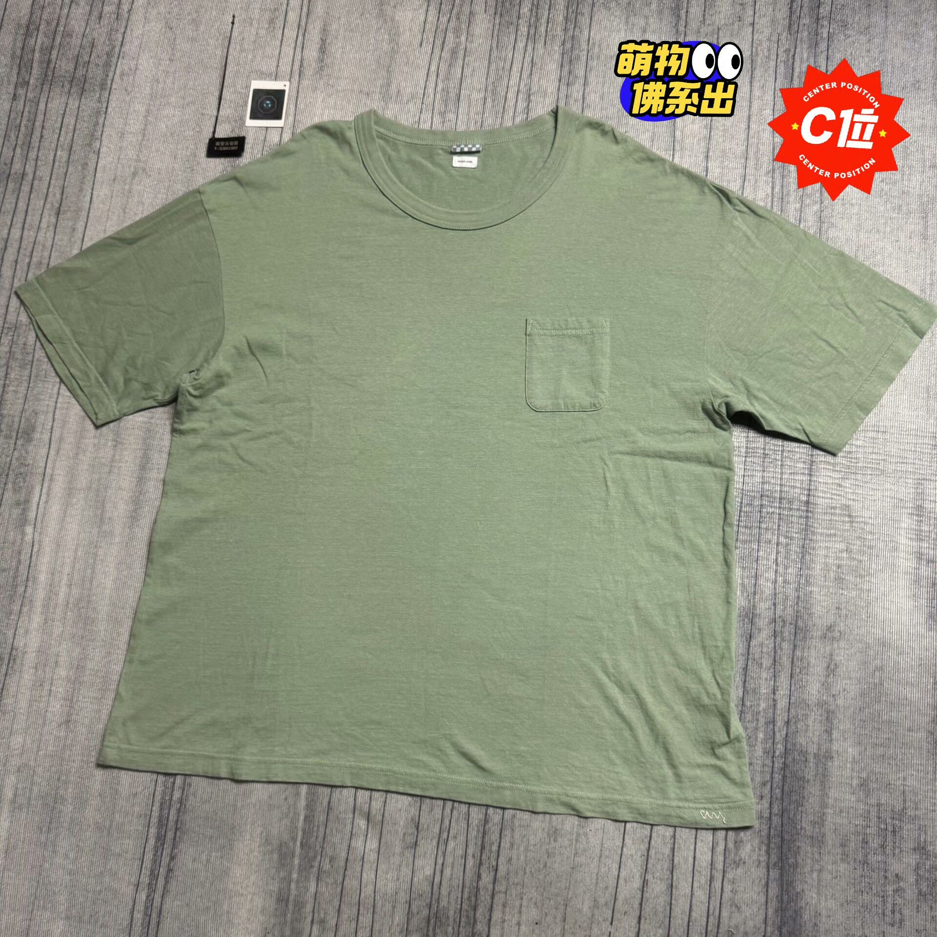 Visvim Visvim Green T-Shirt 5 Men Size US XS / EU 42 / 0 - 1 Thumbnail