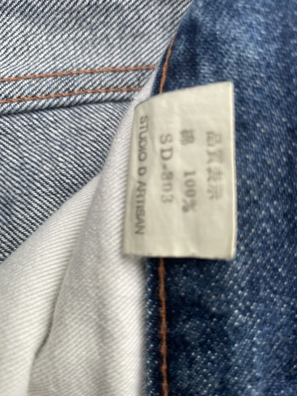 Japanese Brand × Studio D'Artisan × Vintage Vintage Selvedge Studio D Artistan 303 Size US 33 - 18 Thumbnail
