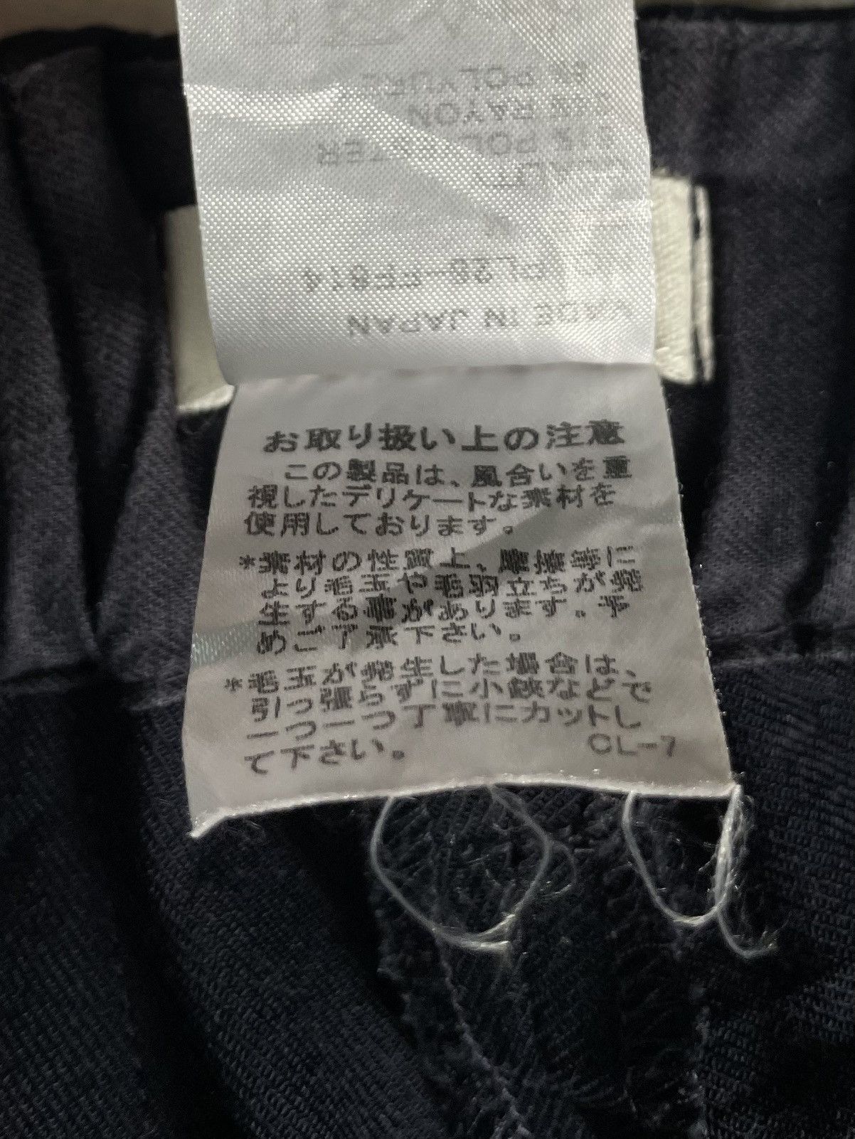 Issey Miyake Issey Miyake 🇯🇵 Size US 32 / EU 48 - 4 Thumbnail