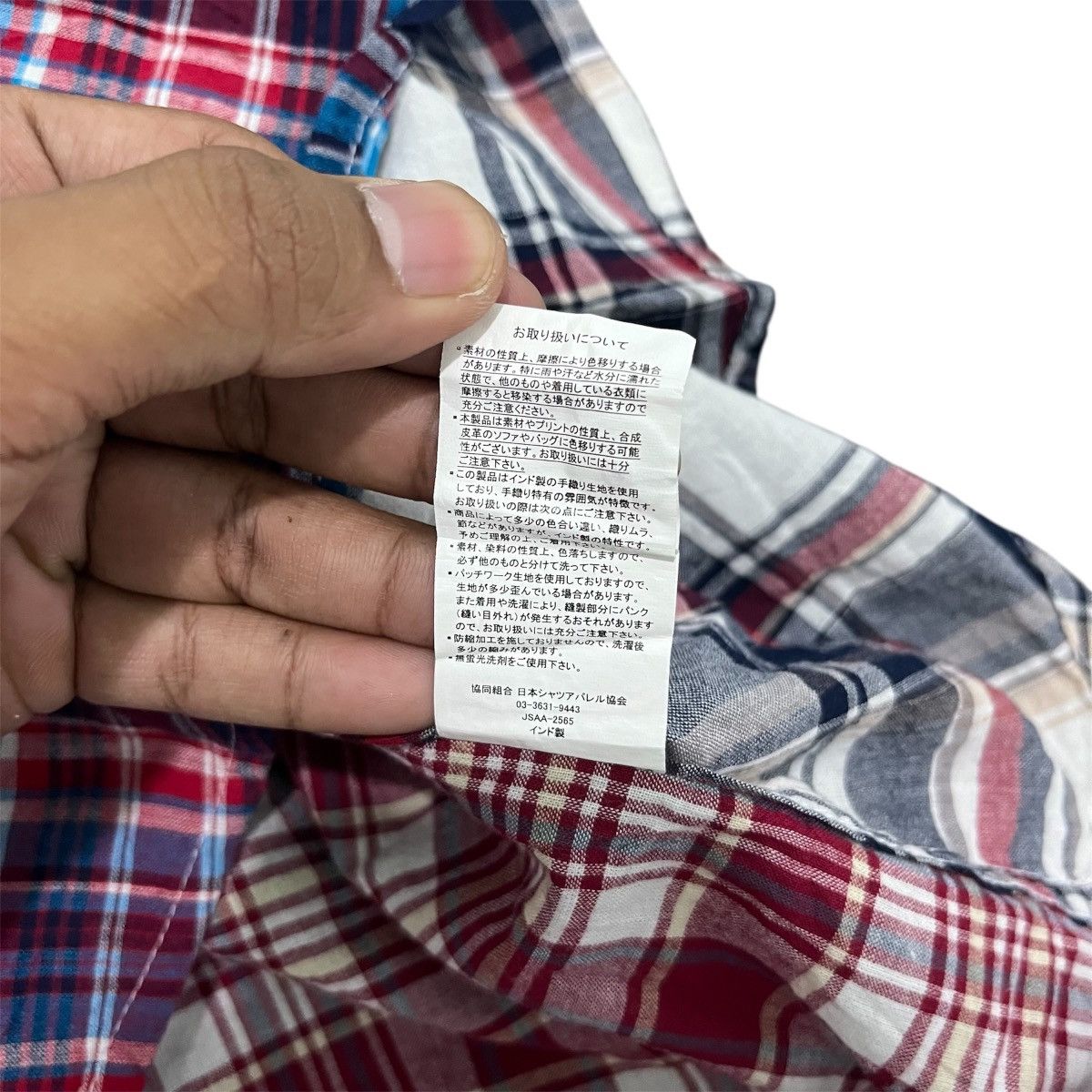 Japanese Brand 🍄Splendid Satisfaction Short Madras Check Multi Panel Size US XL / EU 56 / 4 - 8 Thumbnail