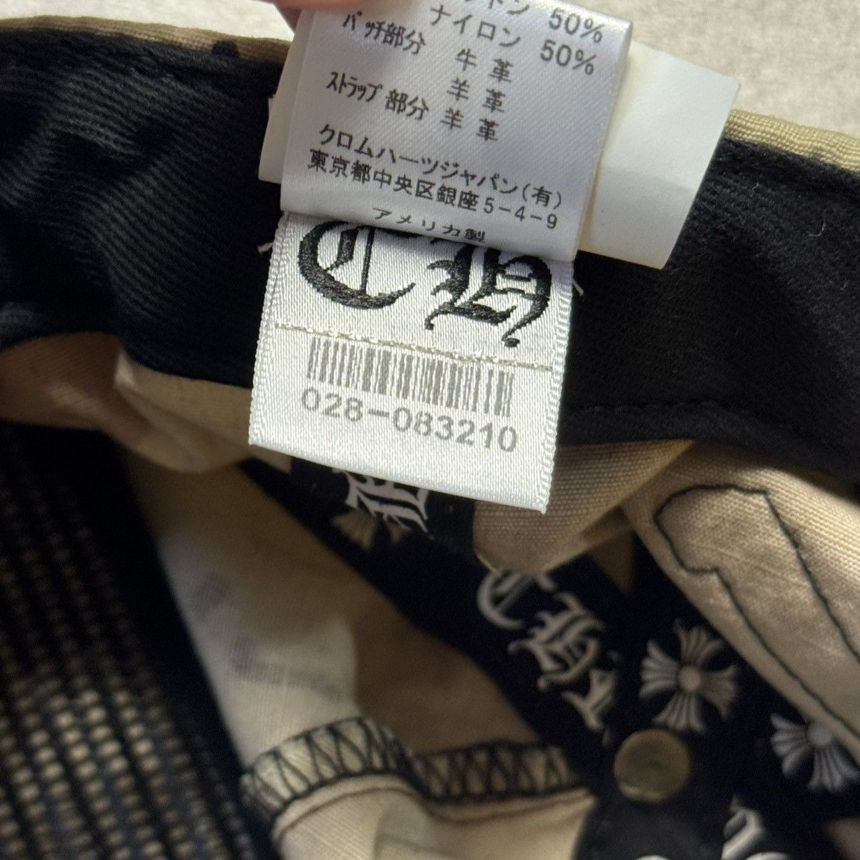 Chrome Hearts Chrome hearts Sex Records Leather Camo Cap Hat Size ONE SIZE - 9 Thumbnail