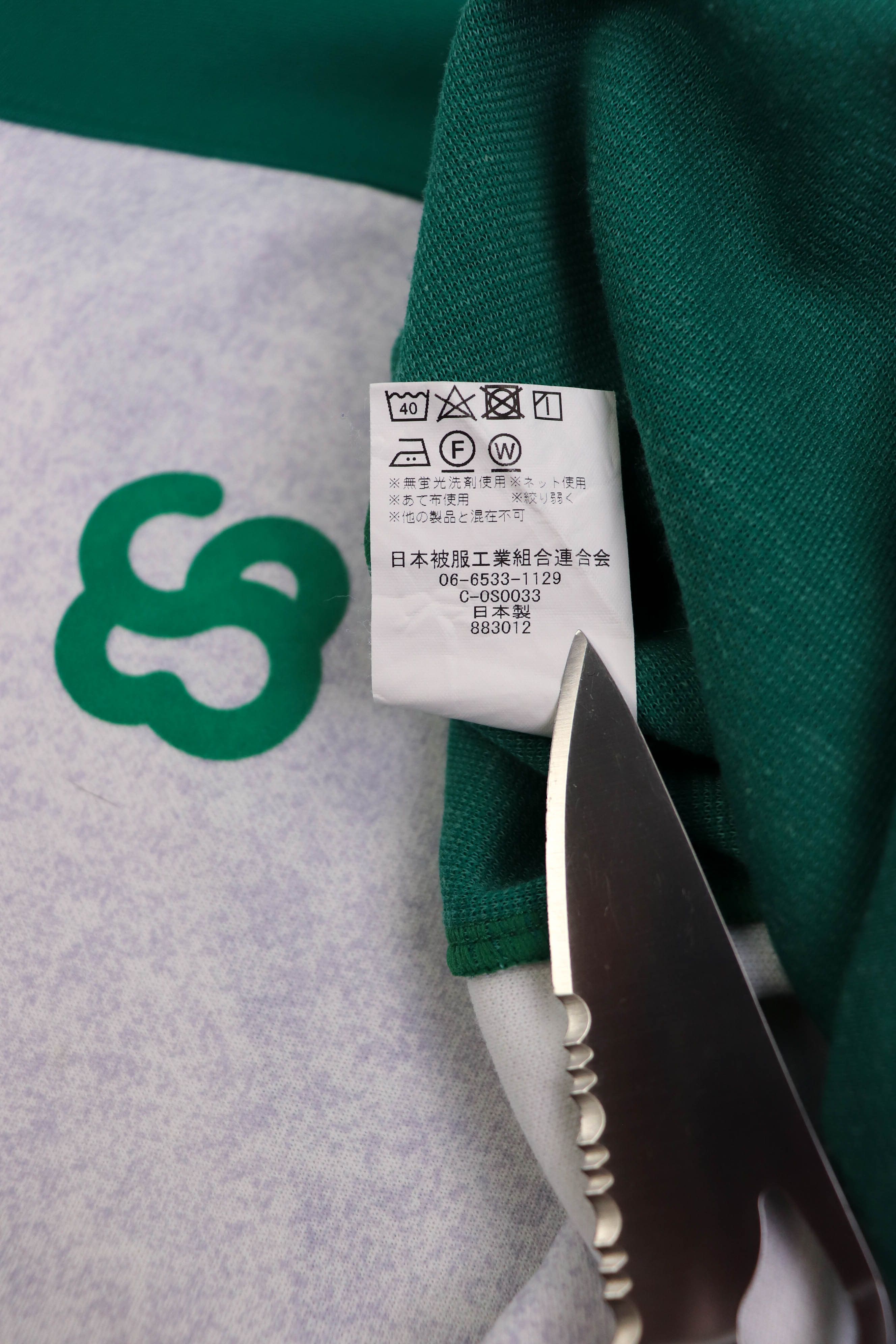 Japanese Brand Vintage Japan School Uniform Jersey Sport Track Top Pullover Size US L / EU 52-54 / 3 - 11 Thumbnail