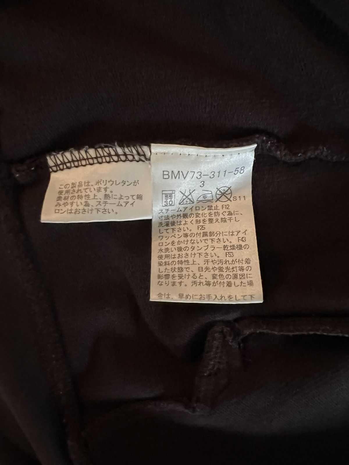 Burberry Vintage Burberry Black Label Track Zip Up Size US M / EU 48-50 / 2 - 8 Thumbnail