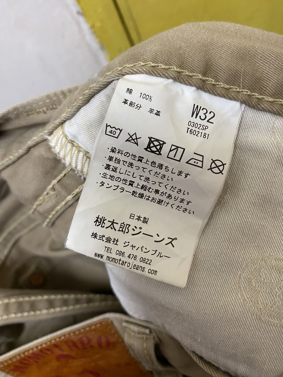 Momotaro Jeans Momotaro (GTB) Going To Battle Selvedge Jeans Size US 32 / EU 48 - 9 Thumbnail