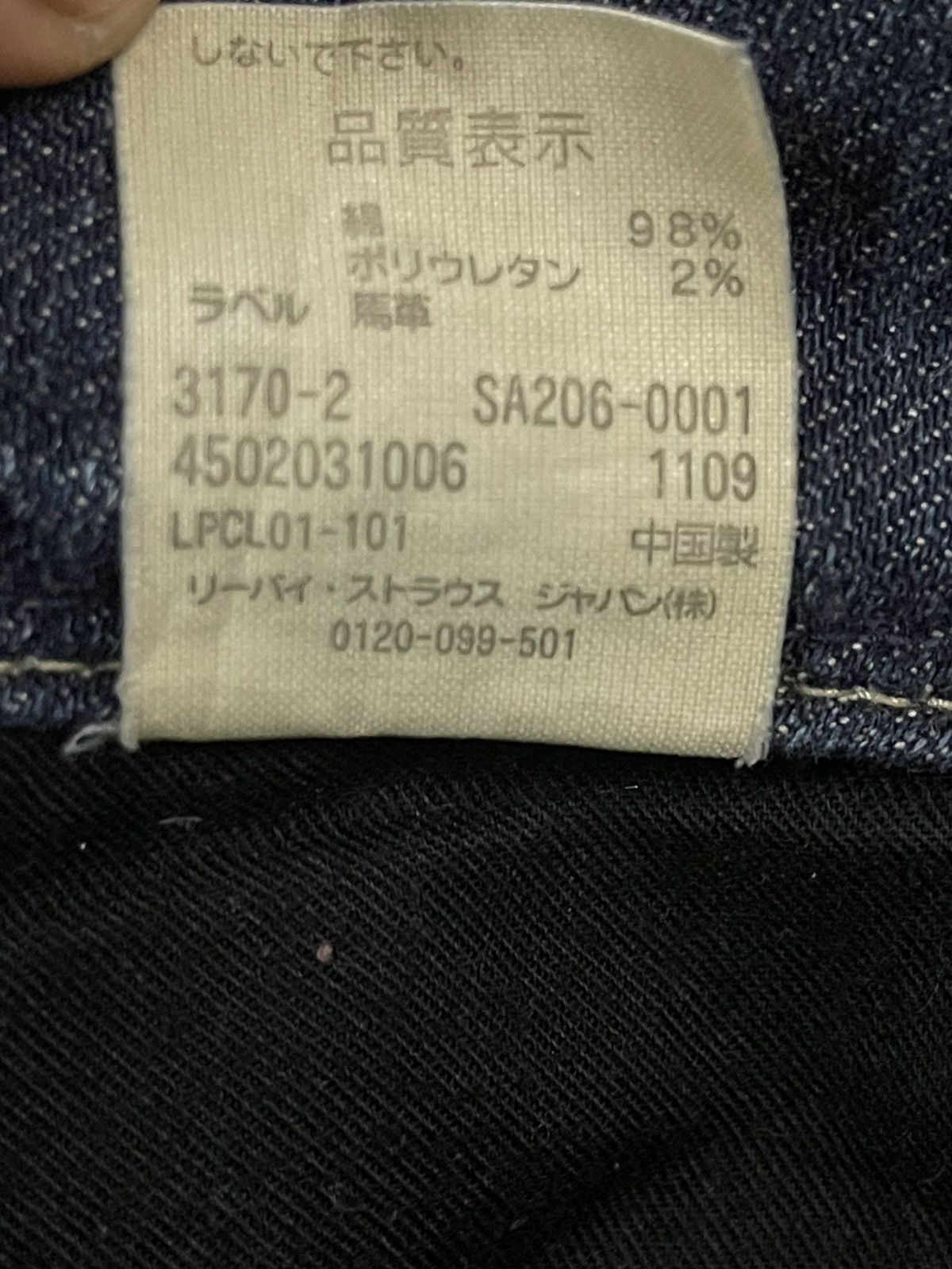 Levi's Vintage 90s Levis Faded Wash Style Wide Leg Jeans Size US 32 / EU 48 - 8 Thumbnail