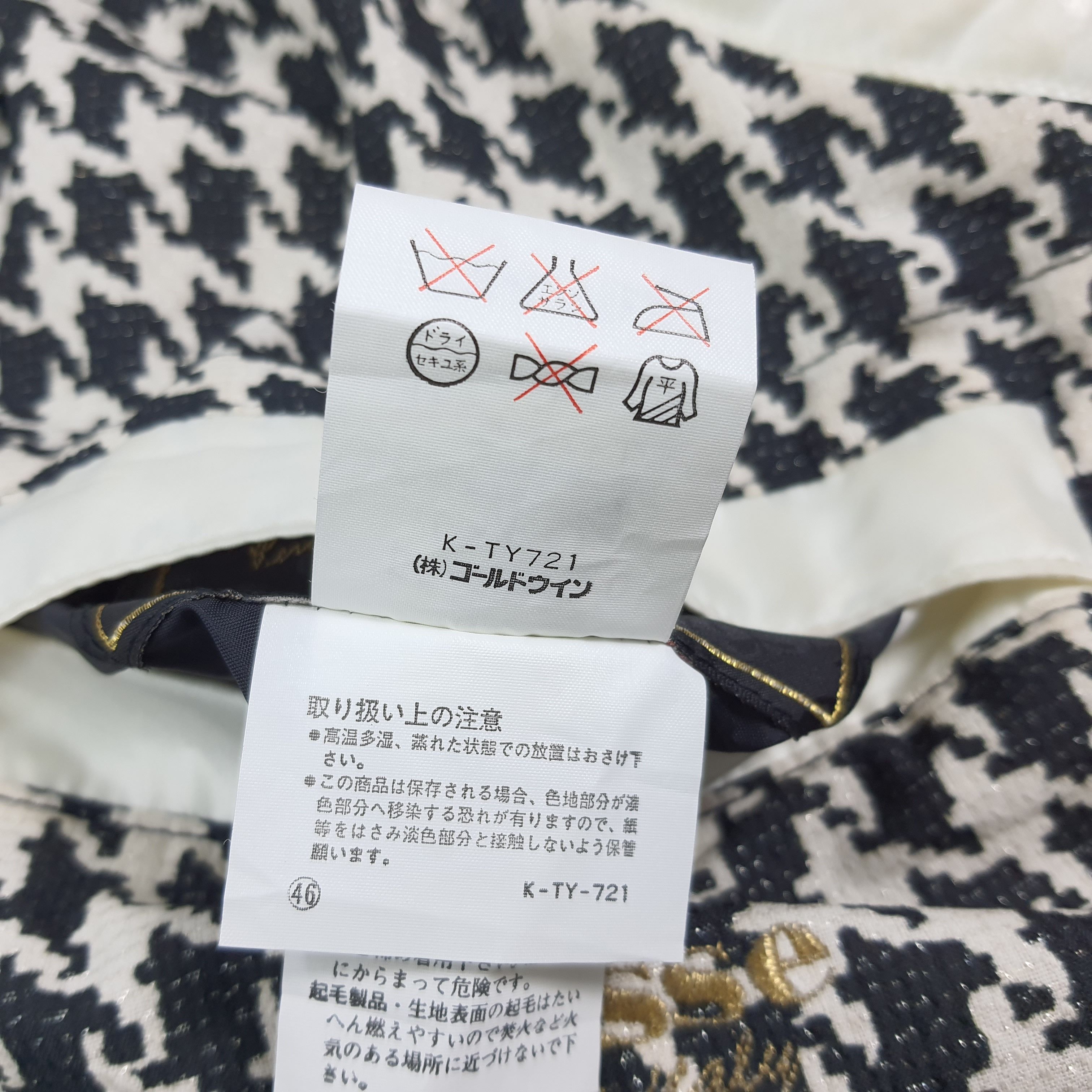 Ellesse Vintage Ellesse Reversible Fleece Vest Houndstooth C283N15 Size US L / EU 52-54 / 3 - 13 Thumbnail