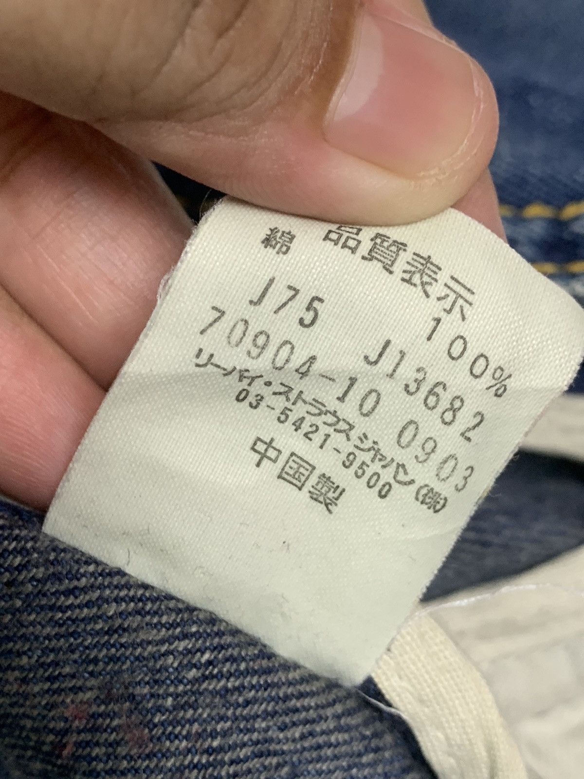 Levi's × Vintage Vintage Levis Denim Jacket Size US M / EU 48-50 / 2 - 16 Thumbnail