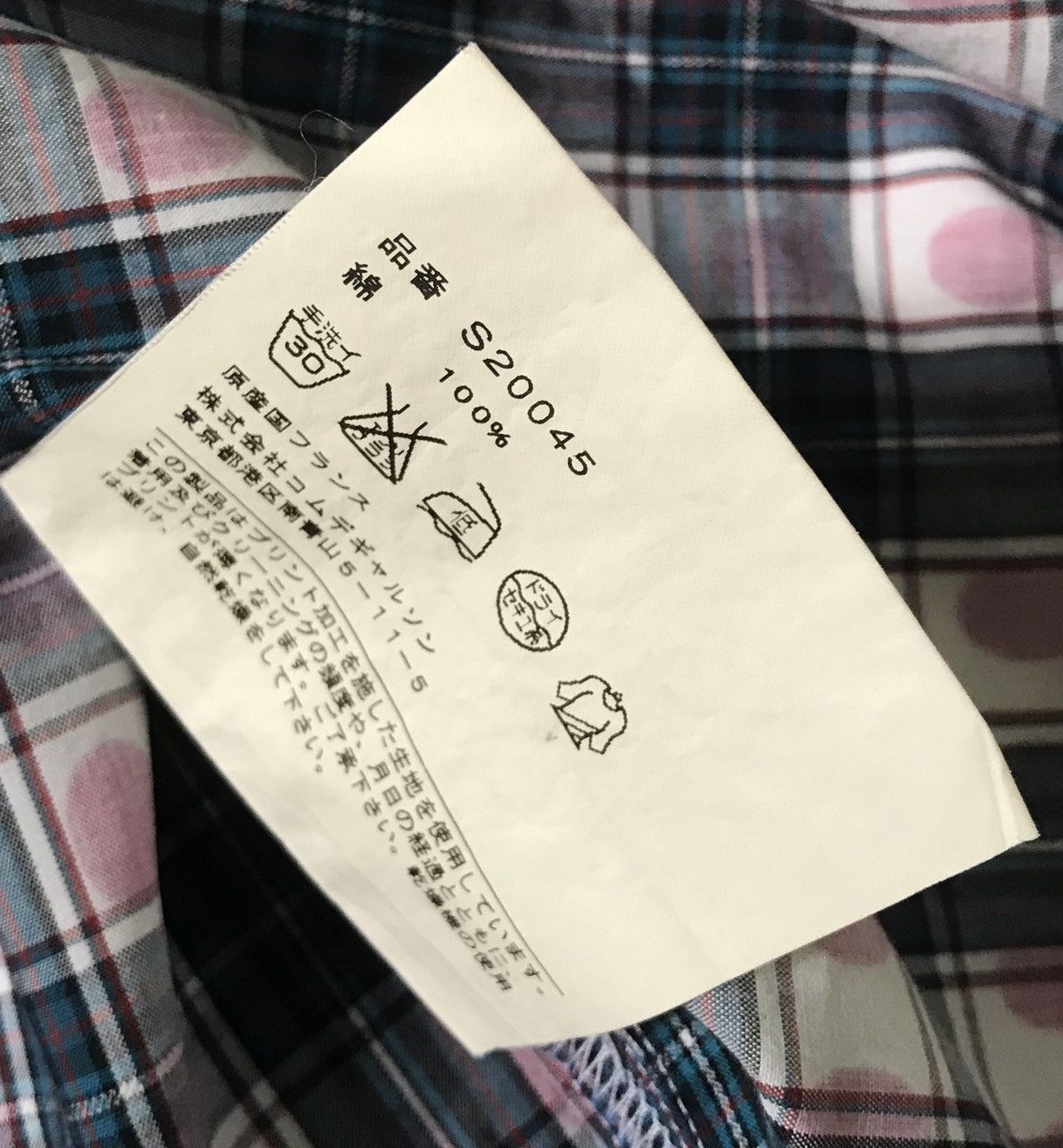 Comme des Garcons CDG SHIRT polkadot checkered shirt Size US S / EU 44-46 / 1 - 2 Thumbnail