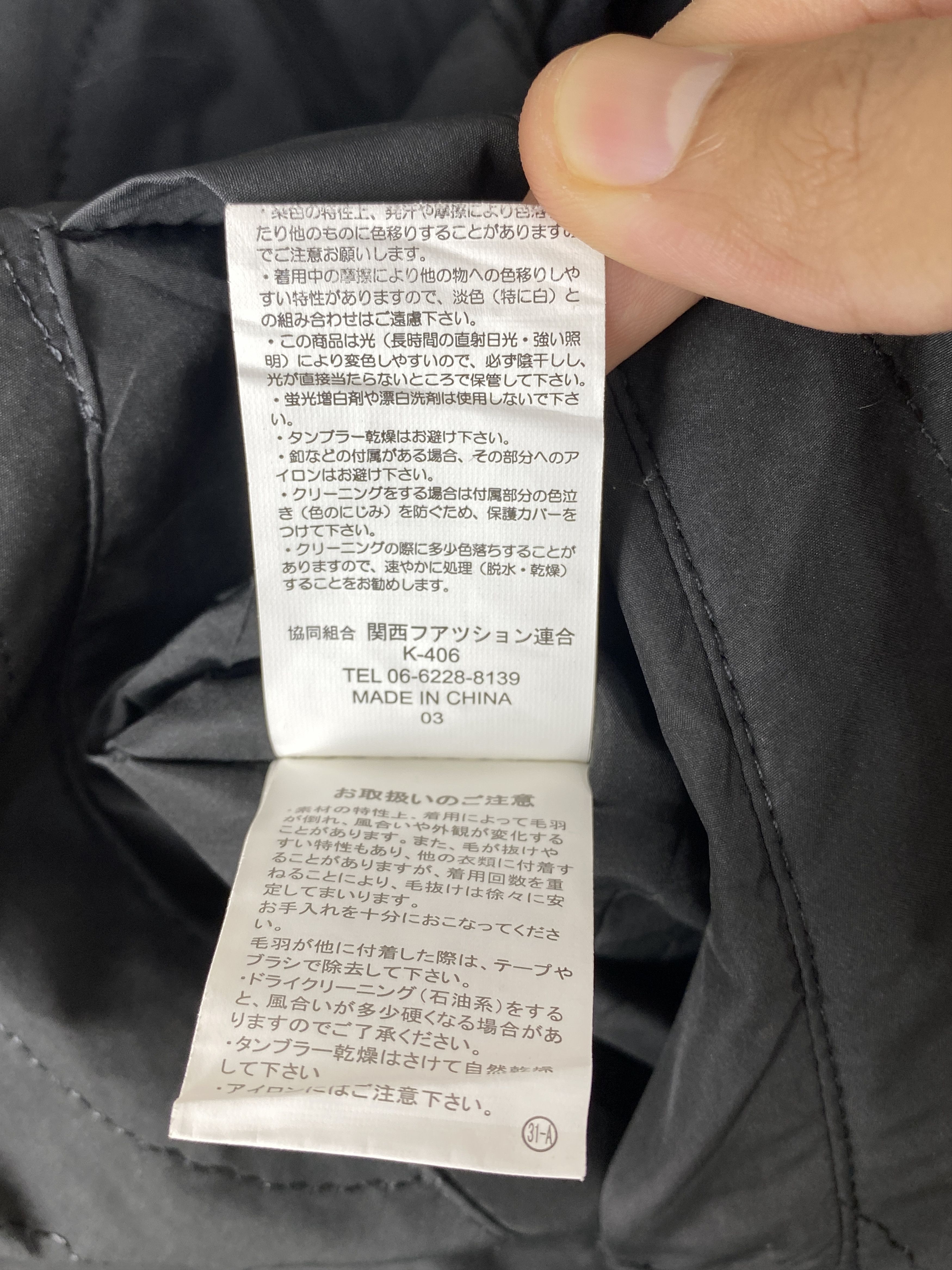 Japanese Brand Vintage Japanese Brand Sherpa Lining Jacket J1872 Size US S / EU 44-46 / 1 - 8 Thumbnail