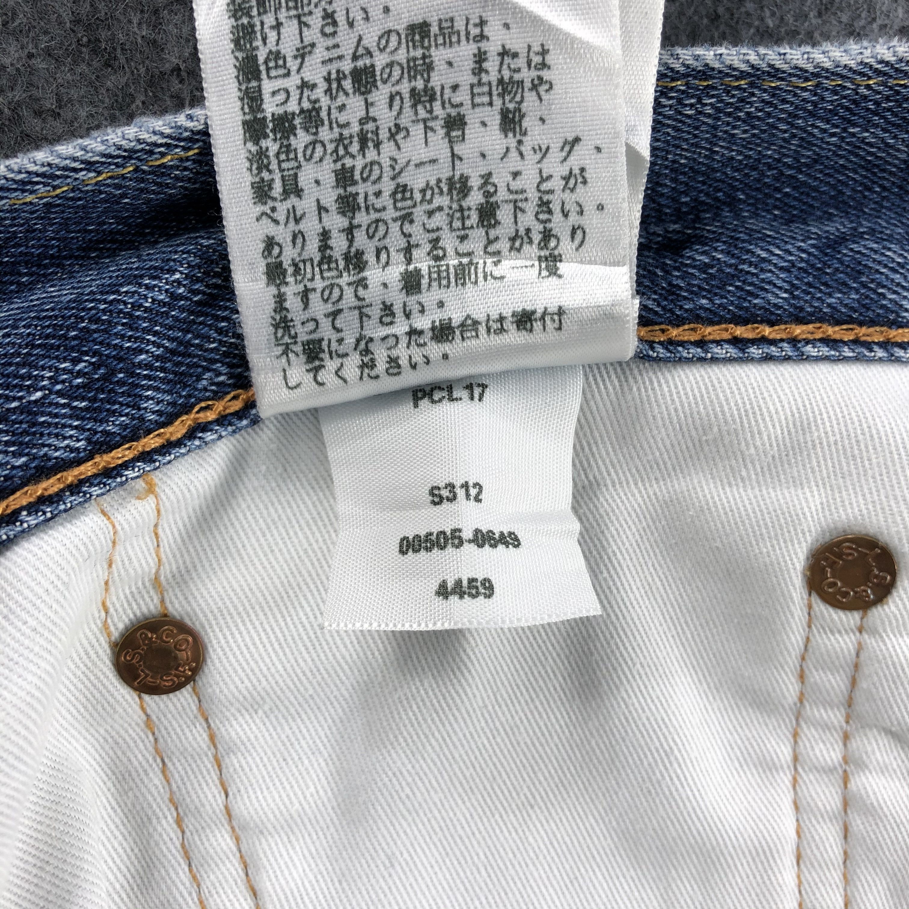 Levi's × Vintage Vintage Blue Wash Levis 505 Jeans-JM1364 Size US 32 / EU 48 - 12 Thumbnail
