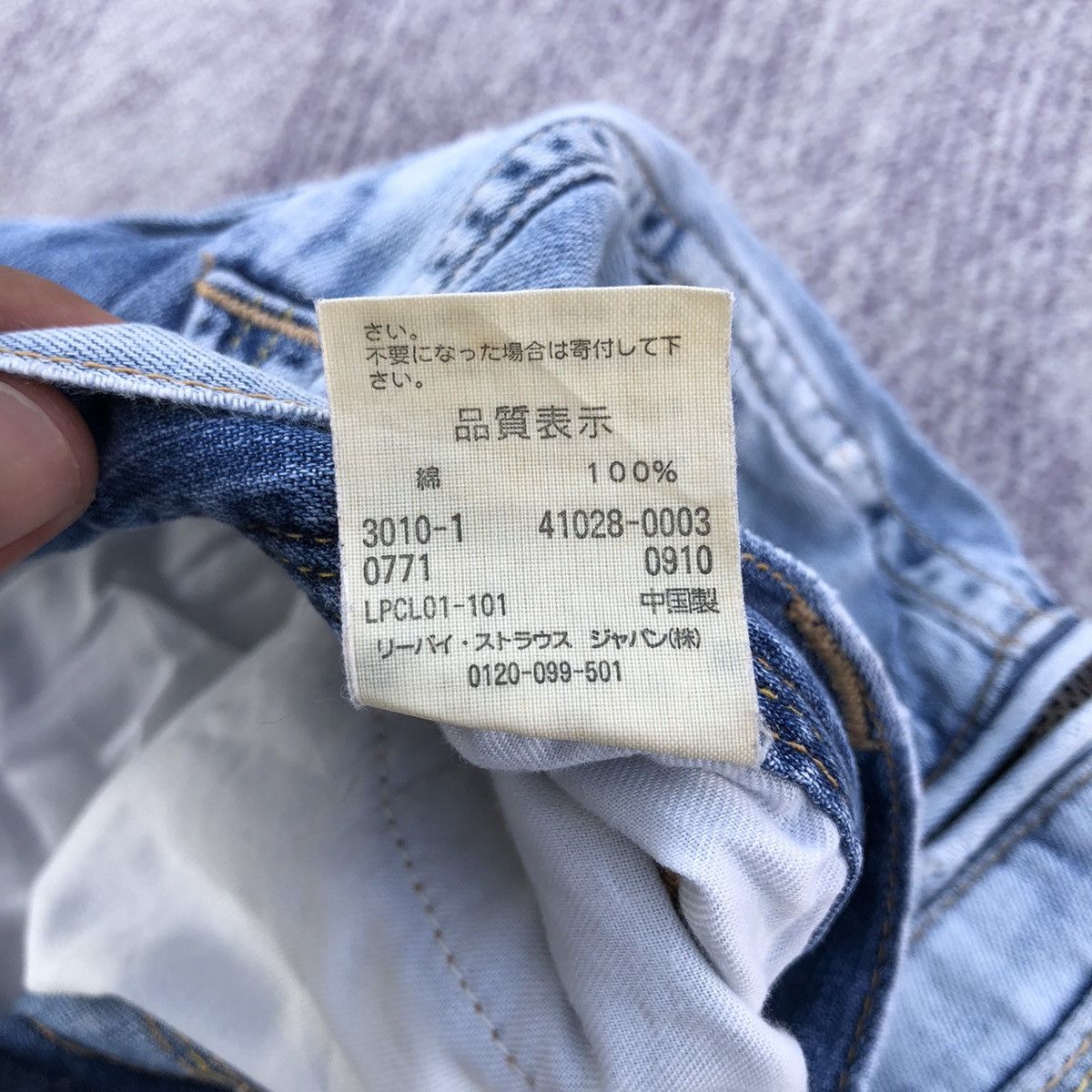 Jean Faded Cargo Denim Levis 502 Multipocket Tactical Pant Size US 30 / EU 46 - 8 Thumbnail