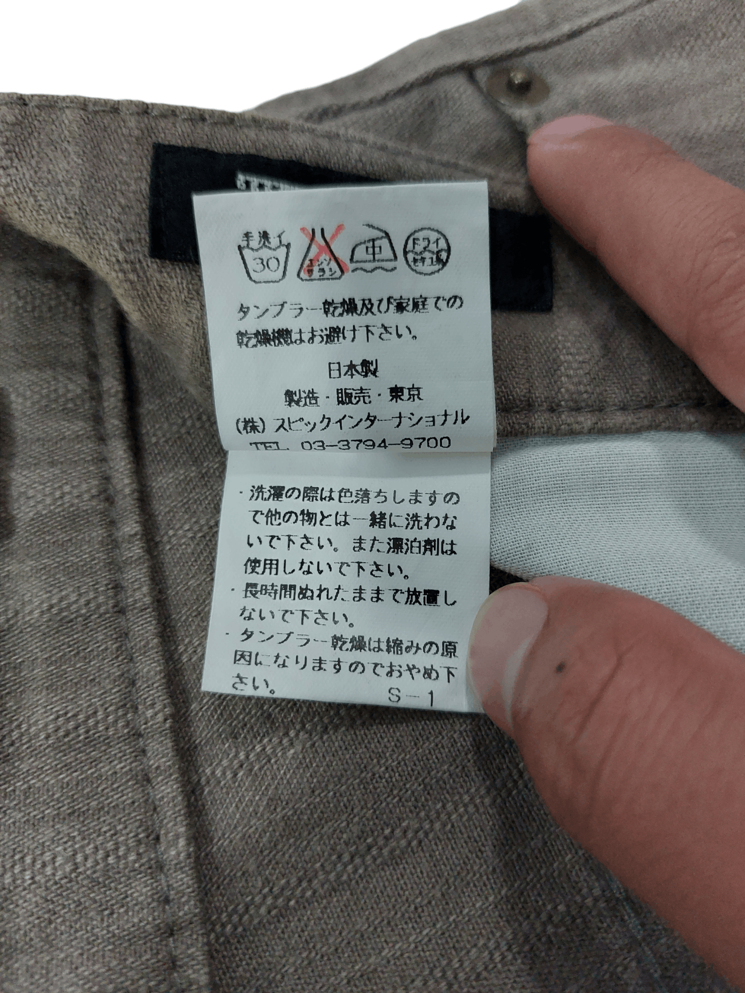 Tornado Mart Japanese Tornado Mart Denim Size US 28 / EU 44 - 9 Thumbnail