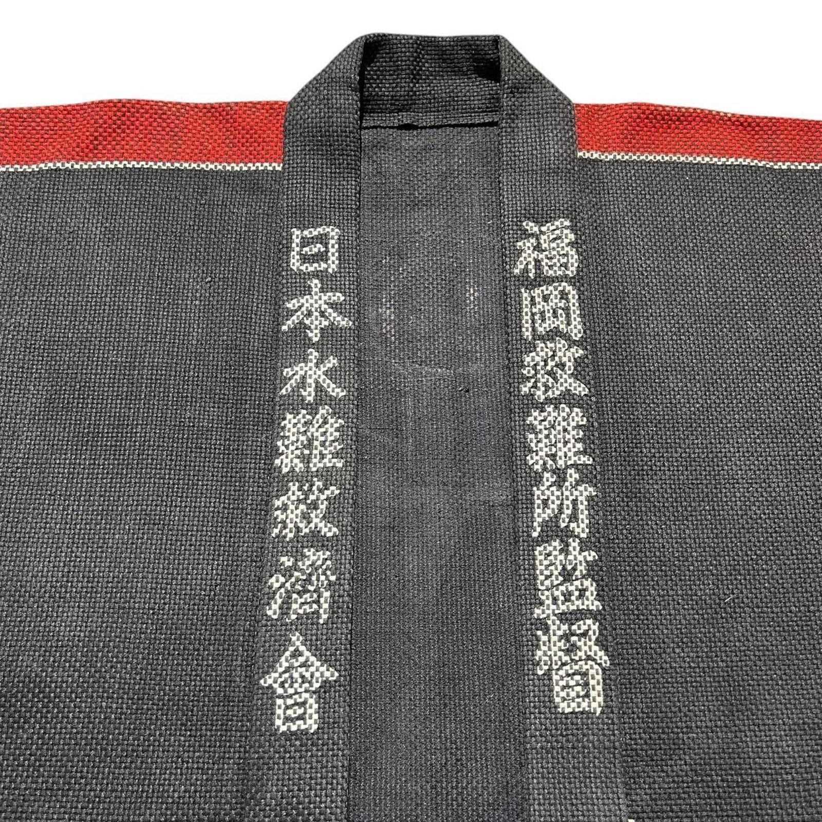 Other Vintage 60/70s Japanese Fireman kimono Jacket (rare) Size US XL / EU 56 / 4 - 3 Thumbnail