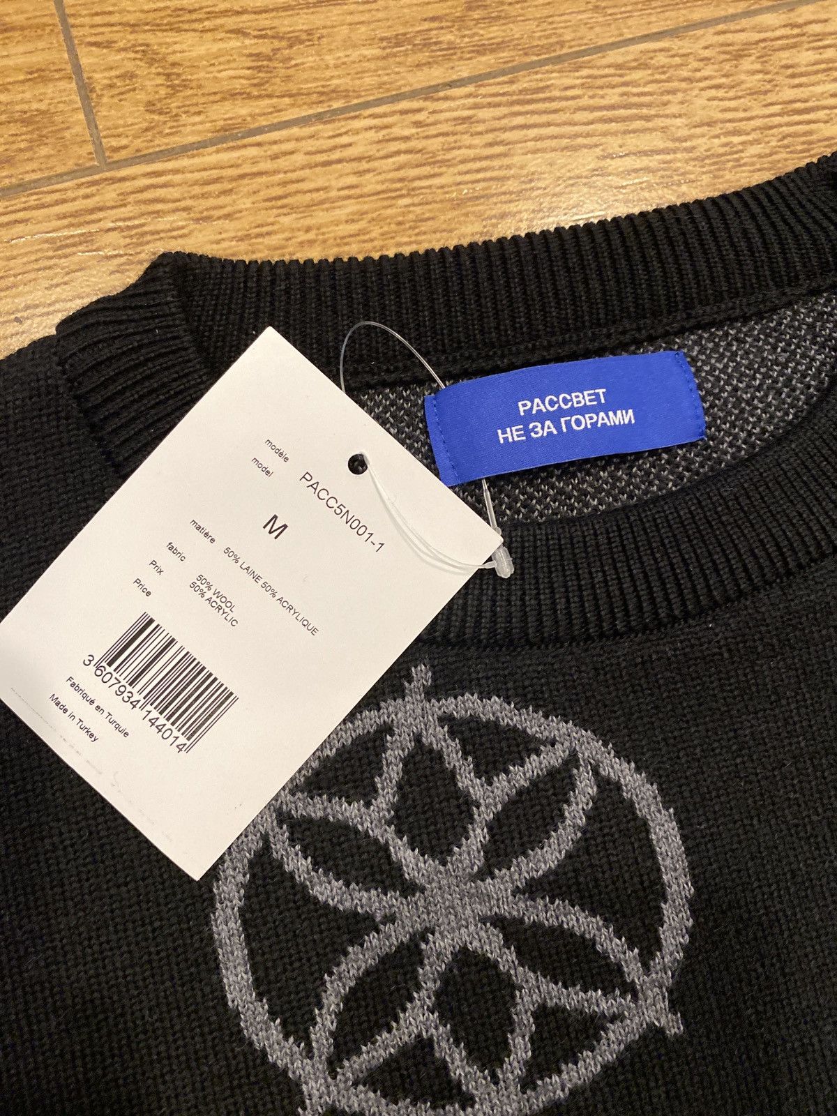 Gosha Rubchinskiy patchwork wool blend knit Size US M / EU 48-50 / 2 - 4 Thumbnail