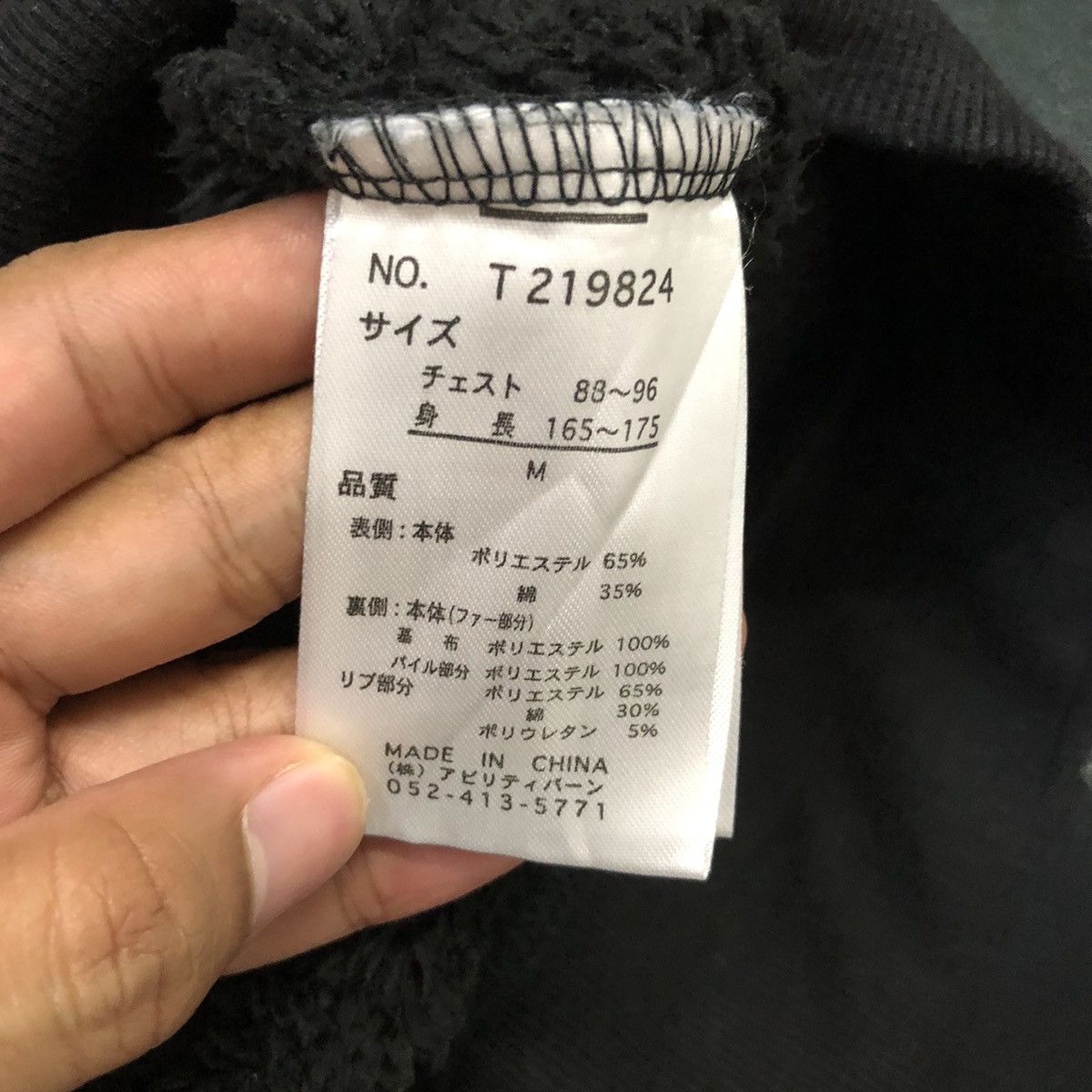 Japanese Brand × Vintage Vintage Repezeen Spell Out Big Logo Zipped Hoodie Jacket Size US M / EU 48-50 / 2 - 13 Thumbnail