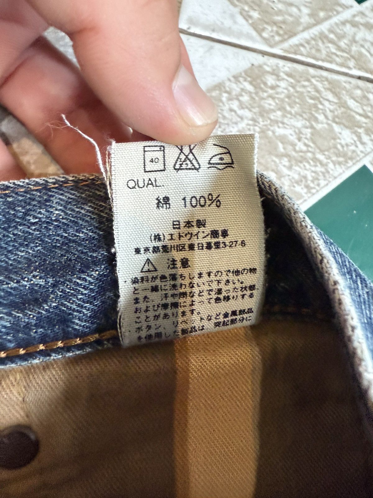 Edwin × Vintage 90’s EDWIN 505X RARE POCKET LOGO SALVAGE RETROJAPANESE PANTS Size US 30 / EU 46 - 10 Thumbnail