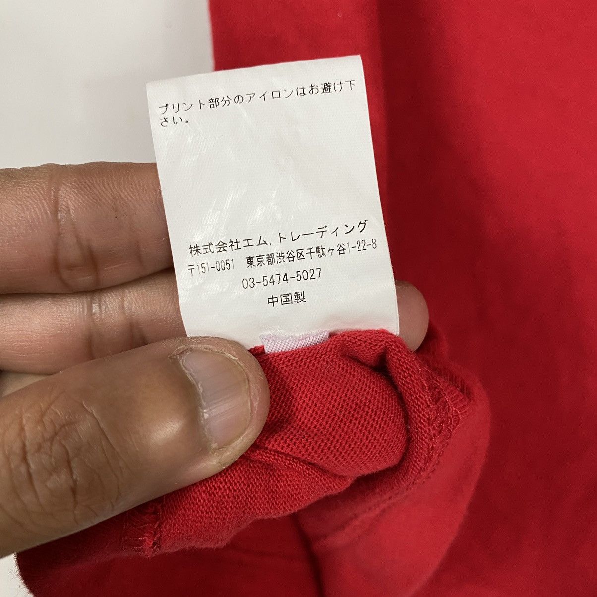 Japanese Brand SUBCIETY x RADIO EVA EVANGELION UNIT 02 ANIME TEE Size US M / EU 48-50 / 2 - 11 Thumbnail