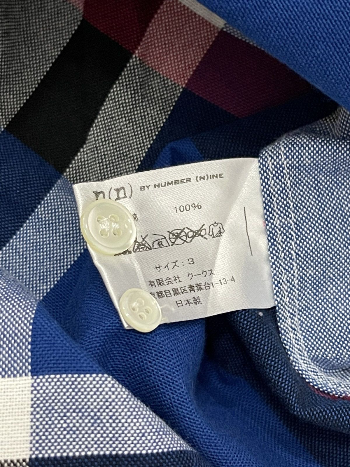 Number (N)ine Number Nine Checkered Patern Shirt Button Ups Size US M / EU 48-50 / 2 - 6 Thumbnail