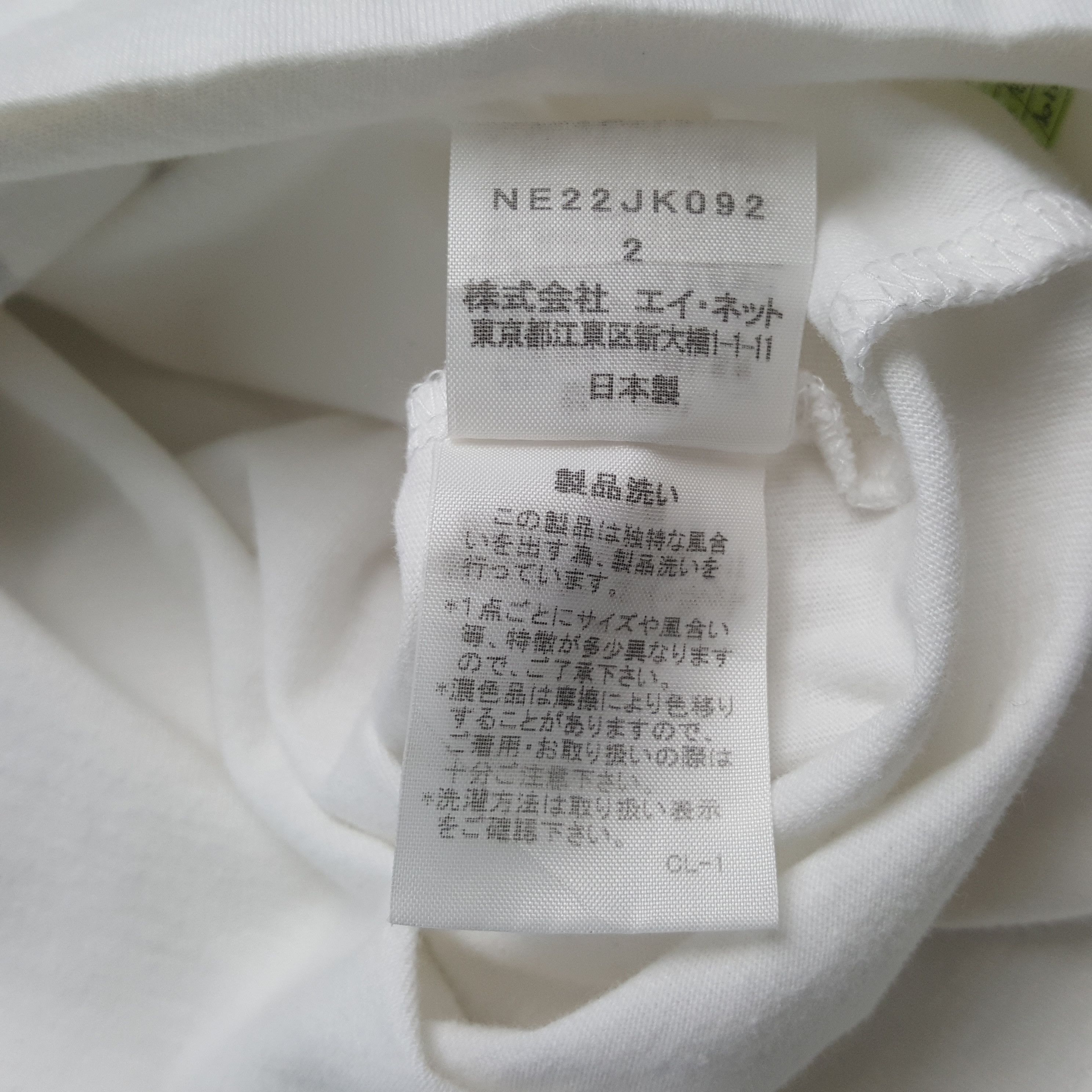 Issey Miyake × Ne-Net × Vintage NE-NET by Issey Miyake Designer Center Design Tshirt Size S / US 4 / IT 40 - 6 Thumbnail