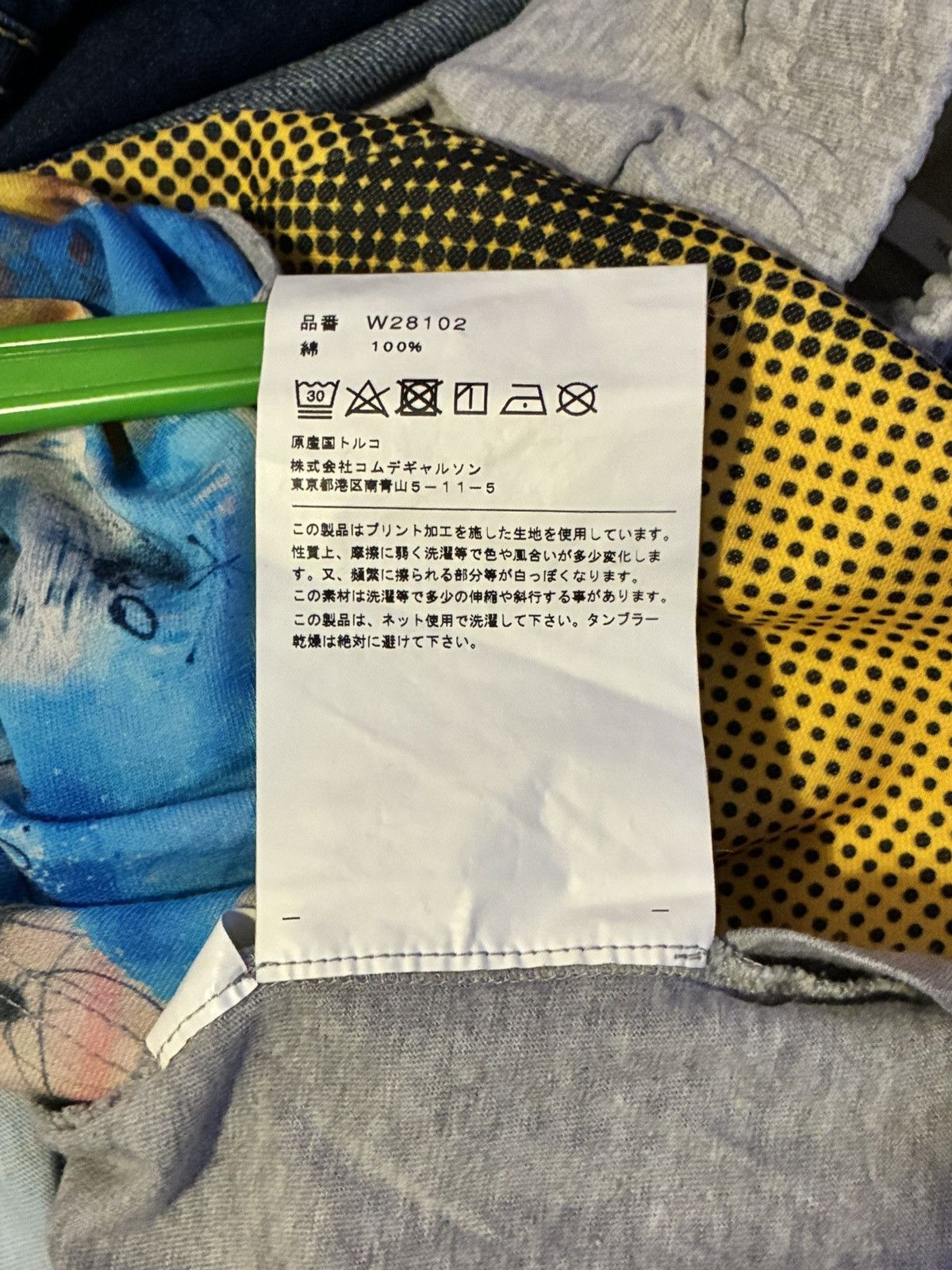 Comme des Garcons SHIRT Commes Des Garcon Futura 2000 tee Size US M / EU 48-50 / 2 - 6 Thumbnail