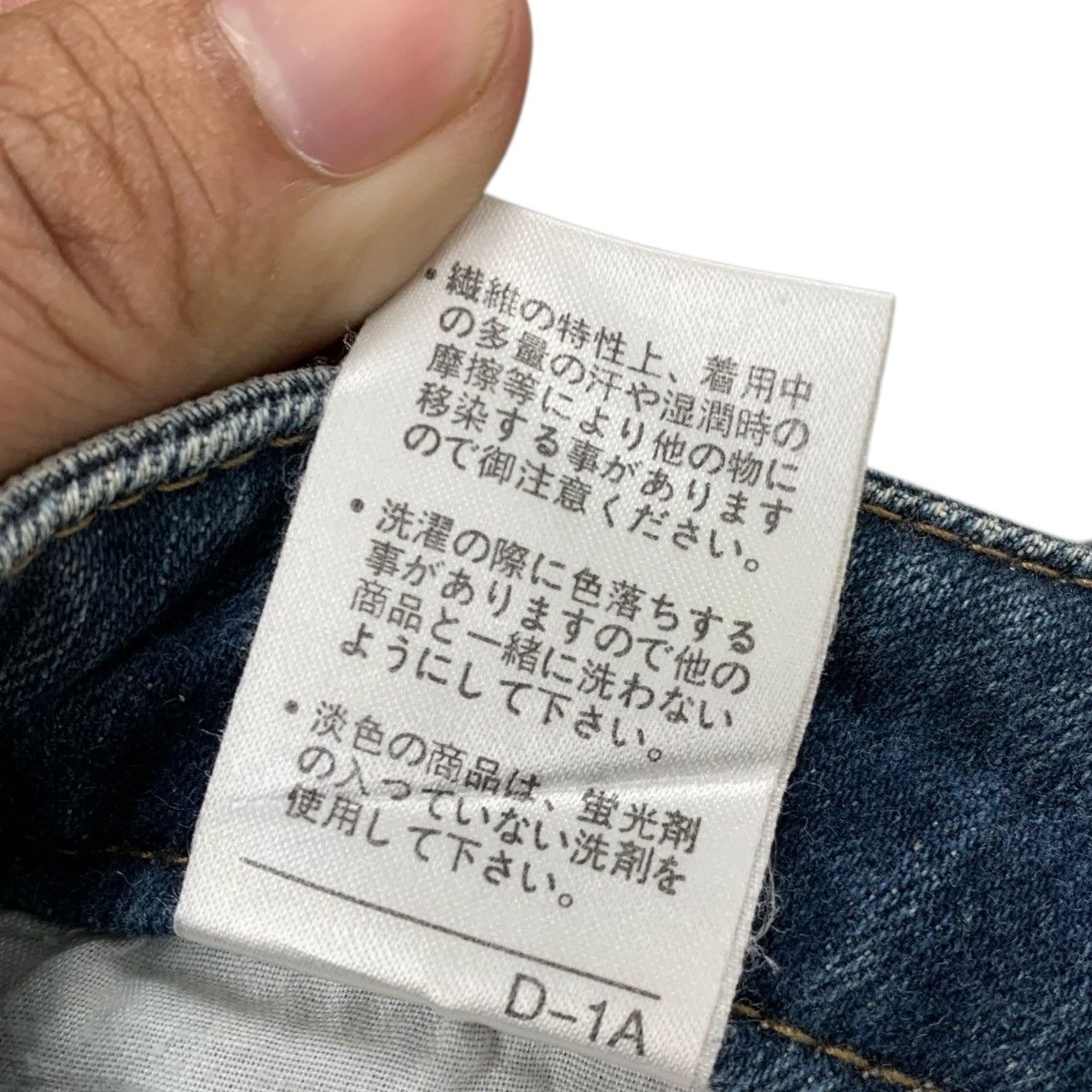 If Six Was Nine × Japanese Brand × Le Grande Bleu (L.G.B.) LGB Style💥Oo-La-La Sasson Bootcut Flared Nice Faded Jeans Size US 29 - 7 Thumbnail