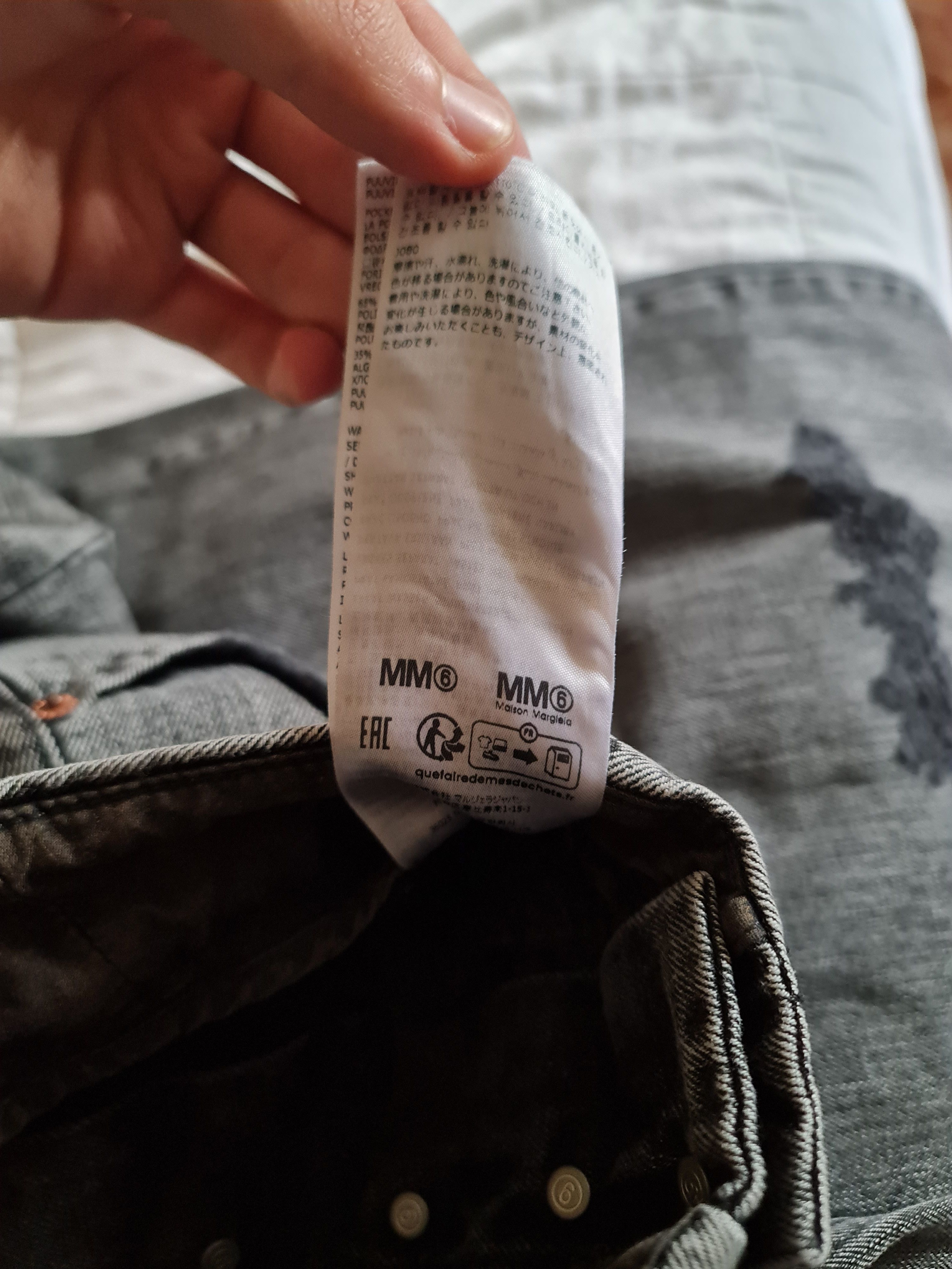 Maison Margiela Jean baggy MM6 new made in italy Size 29" - 7 Thumbnail