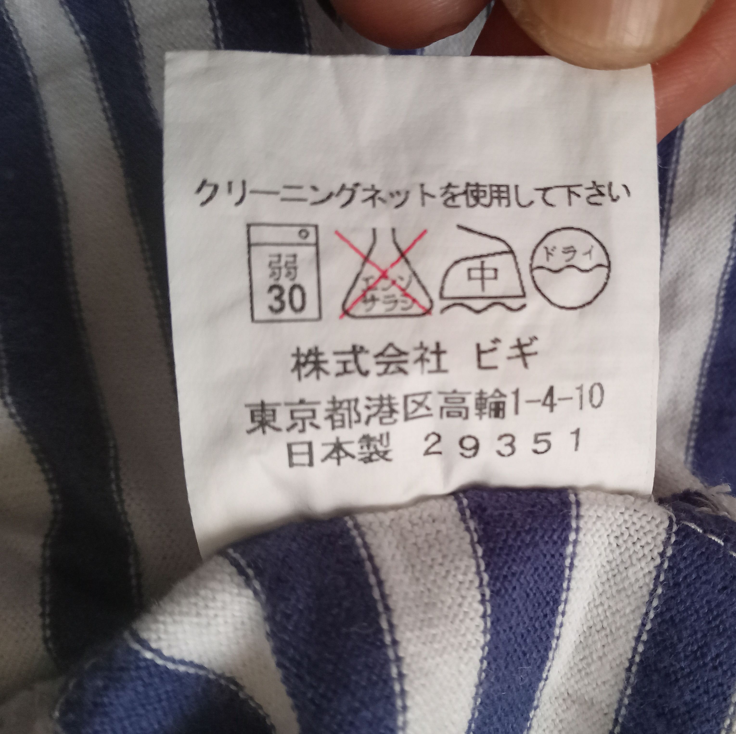 Frapbois Frapbois Issey Miyake Buttons Up Patchwork Rare Shirt Size US M / EU 48-50 / 2 - 5 Thumbnail
