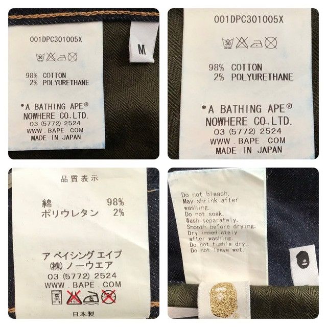 Bape BAPE STA slim fit denim pants a bathing ape star ★size M Size US 32 / EU 48 - 8 Thumbnail