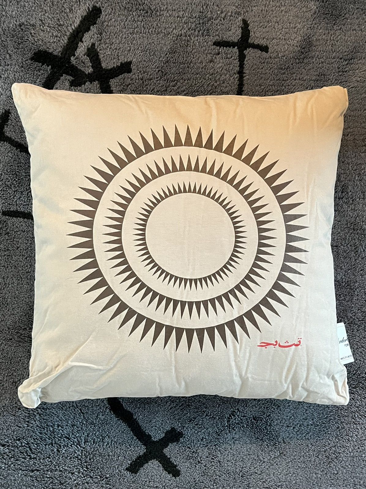 Undercover SS04 Languid Giz Arabic Logo Throw Pillow Set Size ONE SIZE - 2 Thumbnail