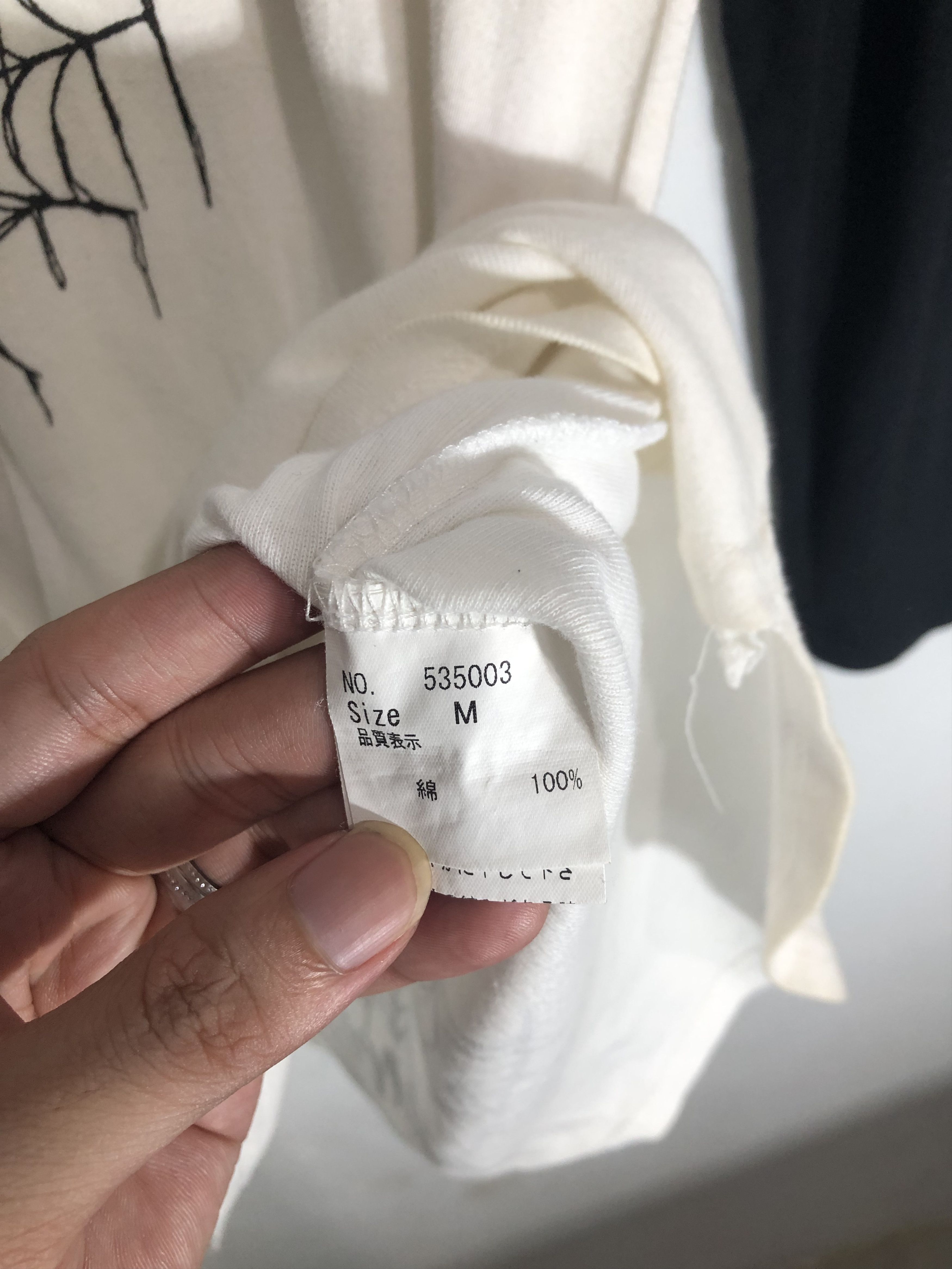 Japanese Brand I Intertwine It Tshirt Peace Now Ifsixwasnine Style Size M / US 6-8 / IT 42-44 - 4 Thumbnail