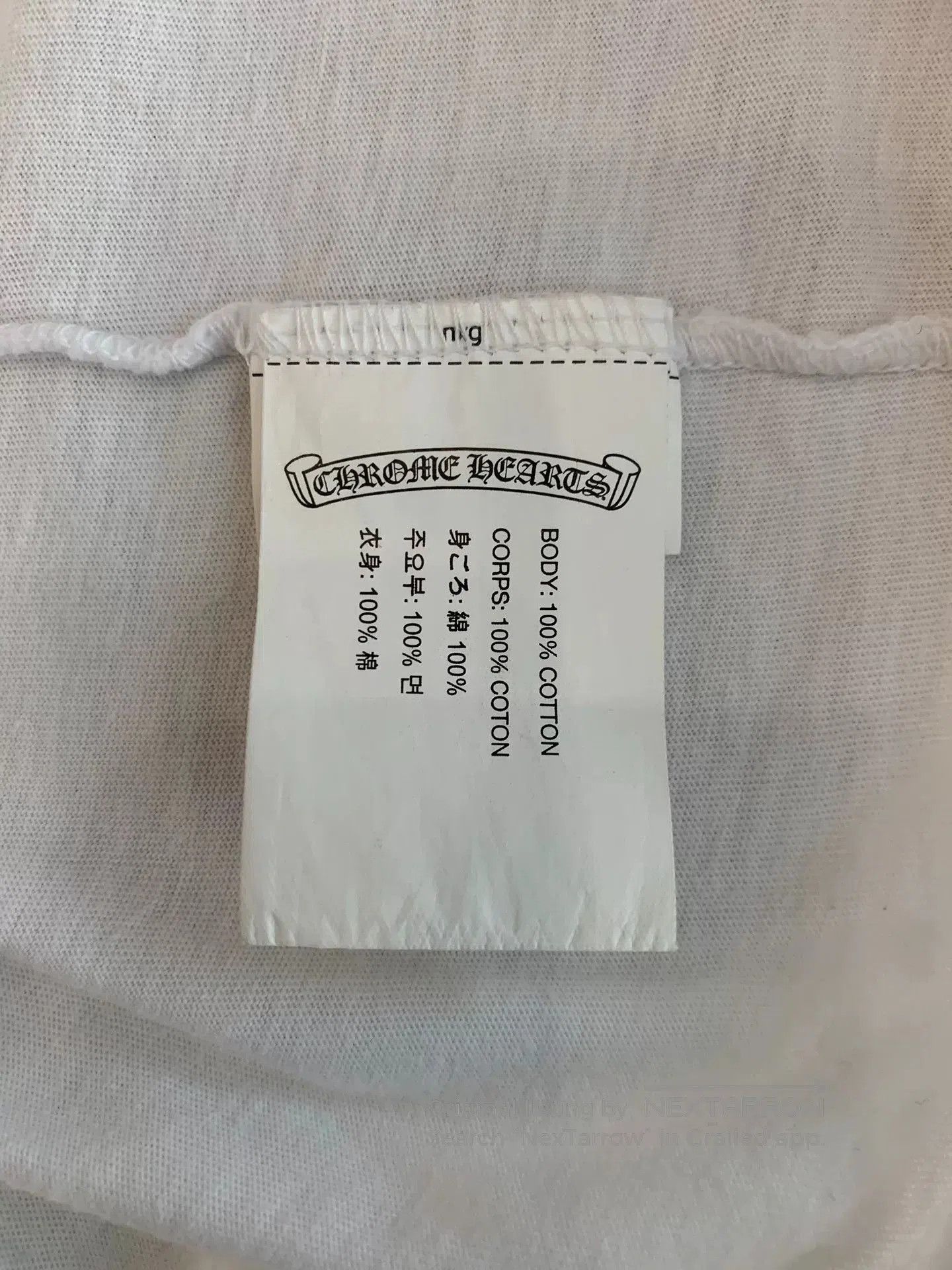 Chrome Hearts chrome hearts white foti skull short sleeve tee. Size US M / EU 48-50 / 2 - 6 Thumbnail