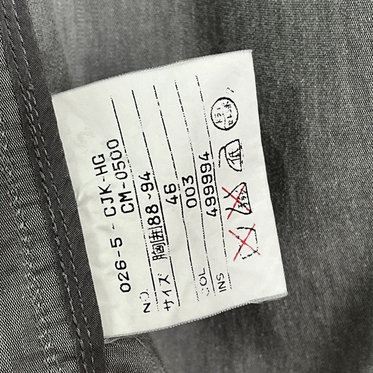 Gaultier Homme Objet × Jean Paul Gaultier Jean Paul Gaultier JPG Home Objet Slim Jacket Size US S / EU 44-46 / 1 - 15 Thumbnail