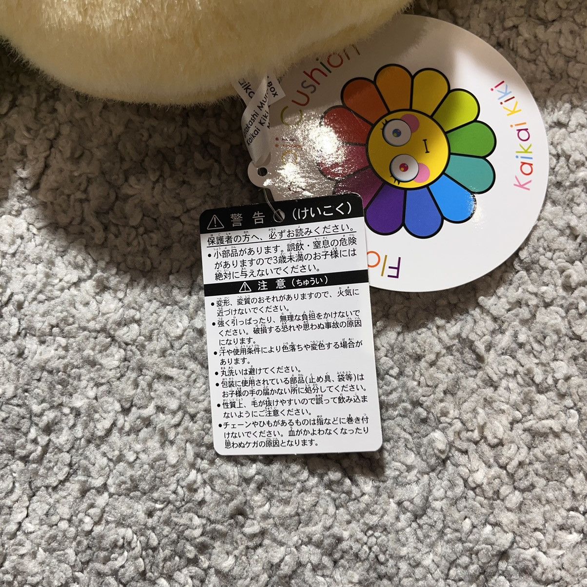 Takashi Murakami Takashi Murakami 60cm Rainbow Emoji Flower cushion pillow Size ONE SIZE - 7 Thumbnail