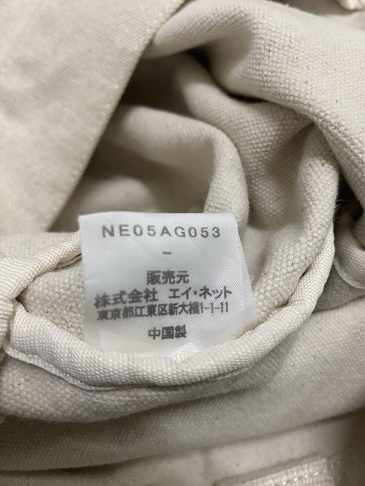 Canvas × Issey Miyake × Ne-Net Ne-Net Tote Bag Size ONE SIZE - 4 Thumbnail