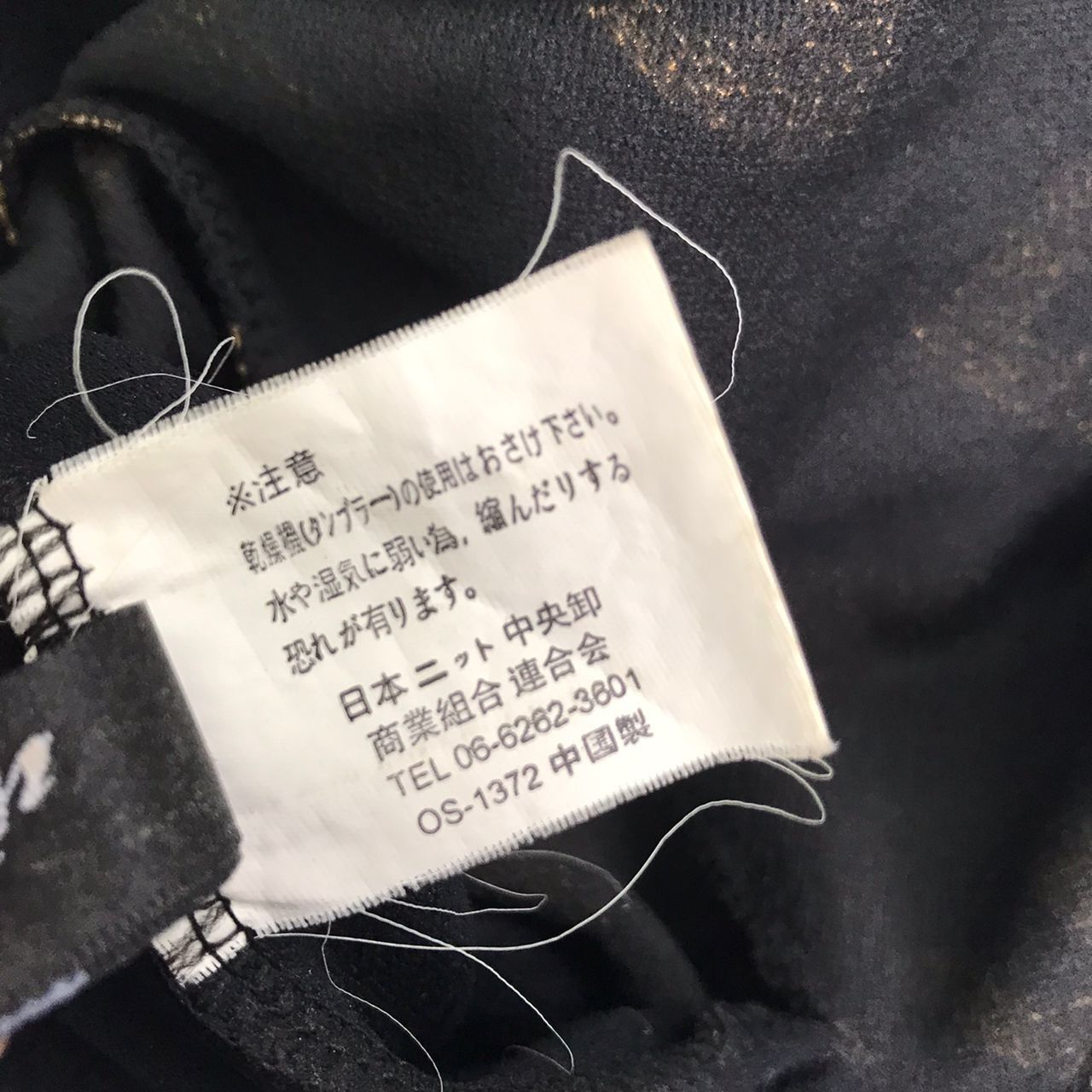 Japanese Brand Ken reversible vest Size M / US 6-8 / IT 42-44 - 10 Thumbnail
